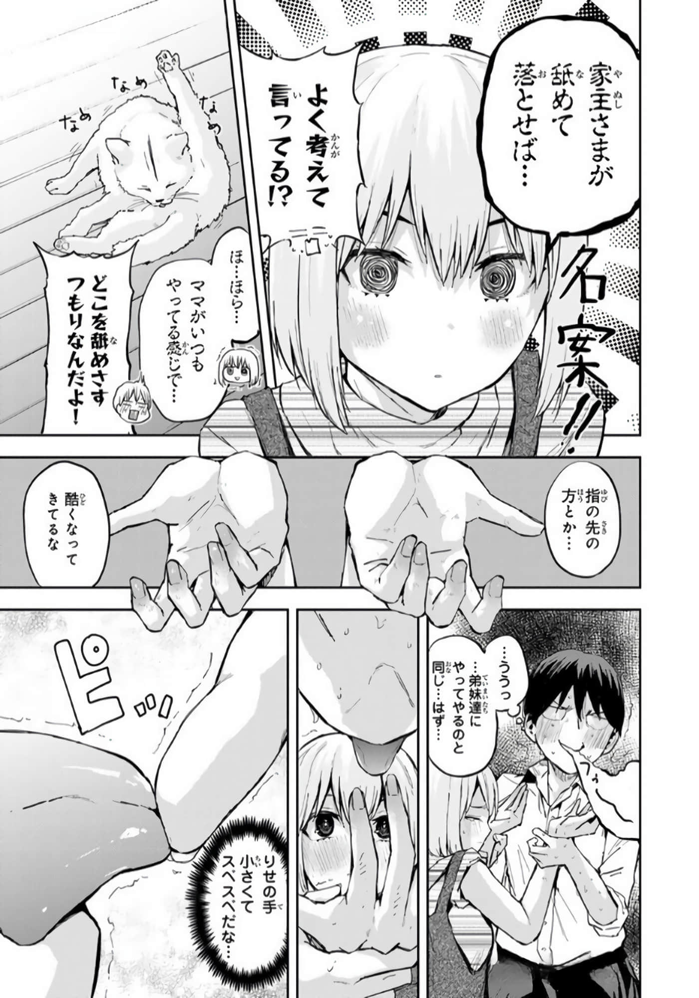 Page 132