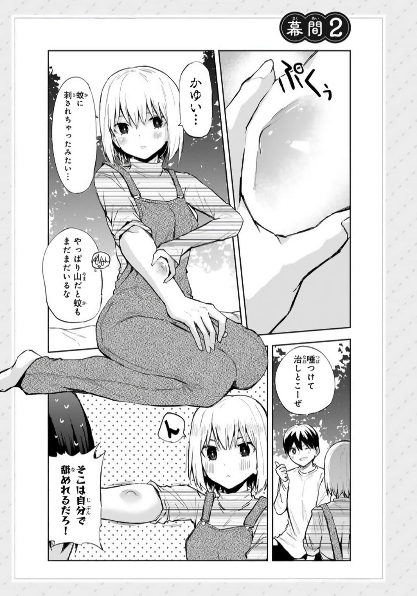 Page 138