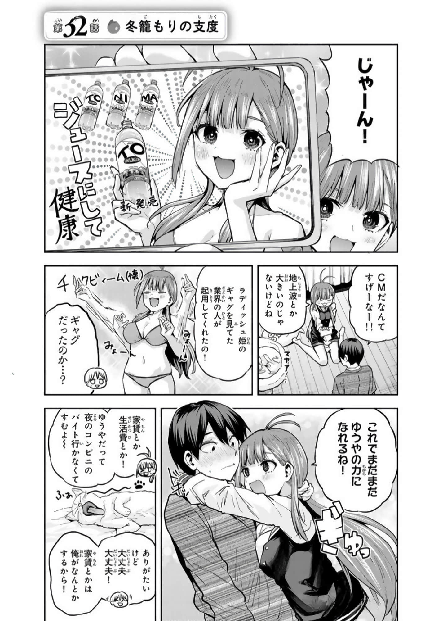 Page 140