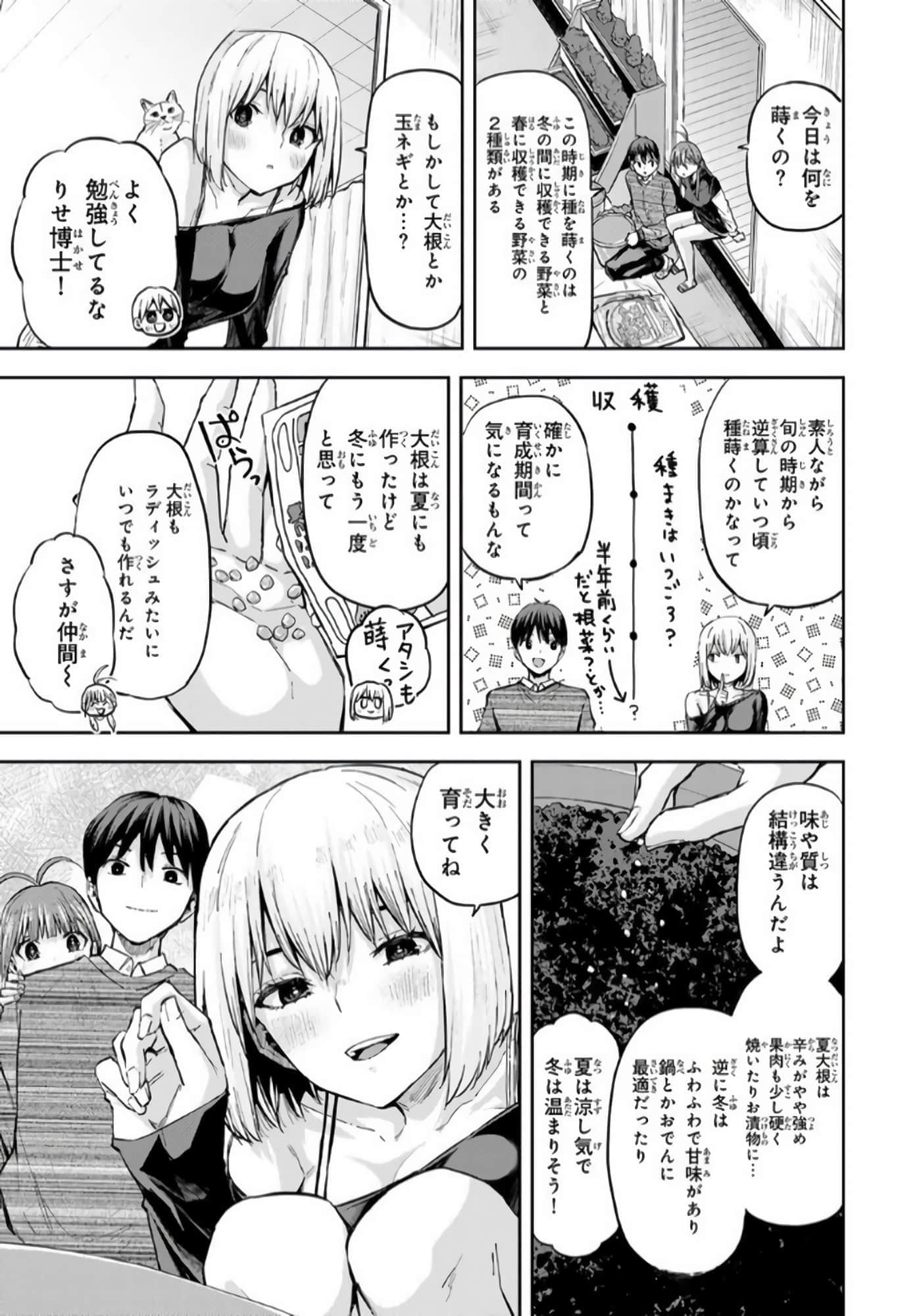 Page 142
