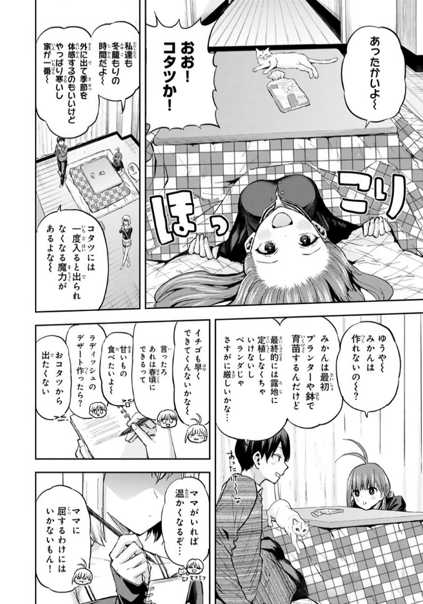 Page 145