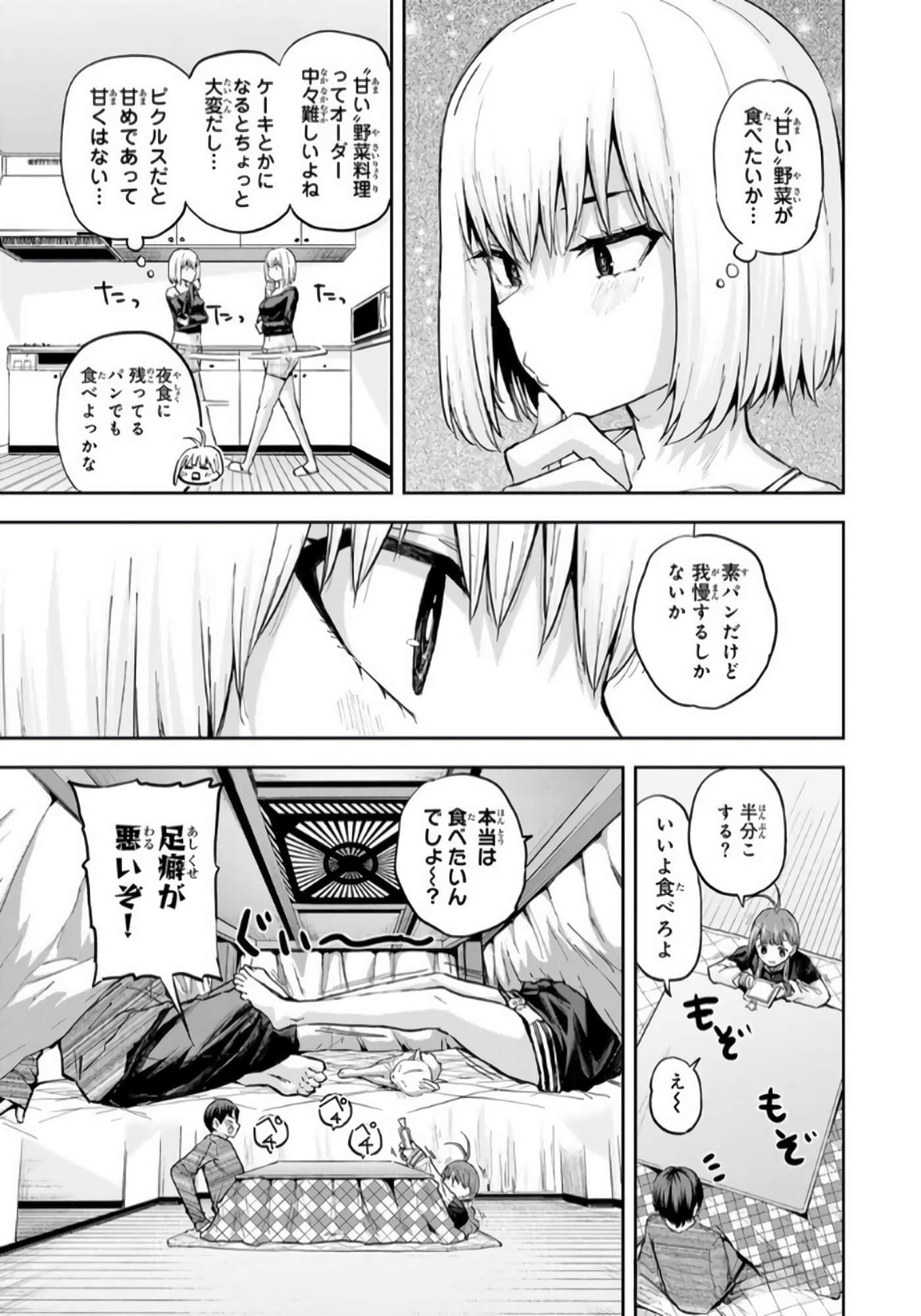 Page 146