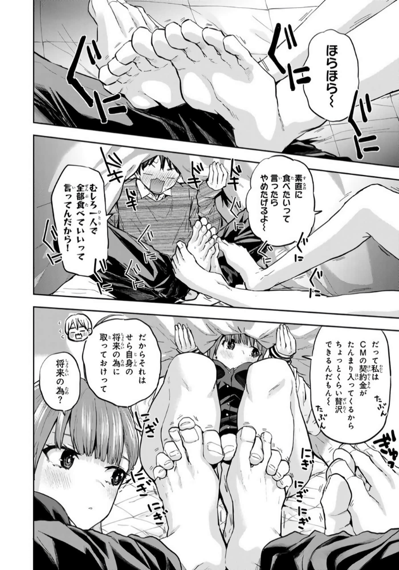 Page 147