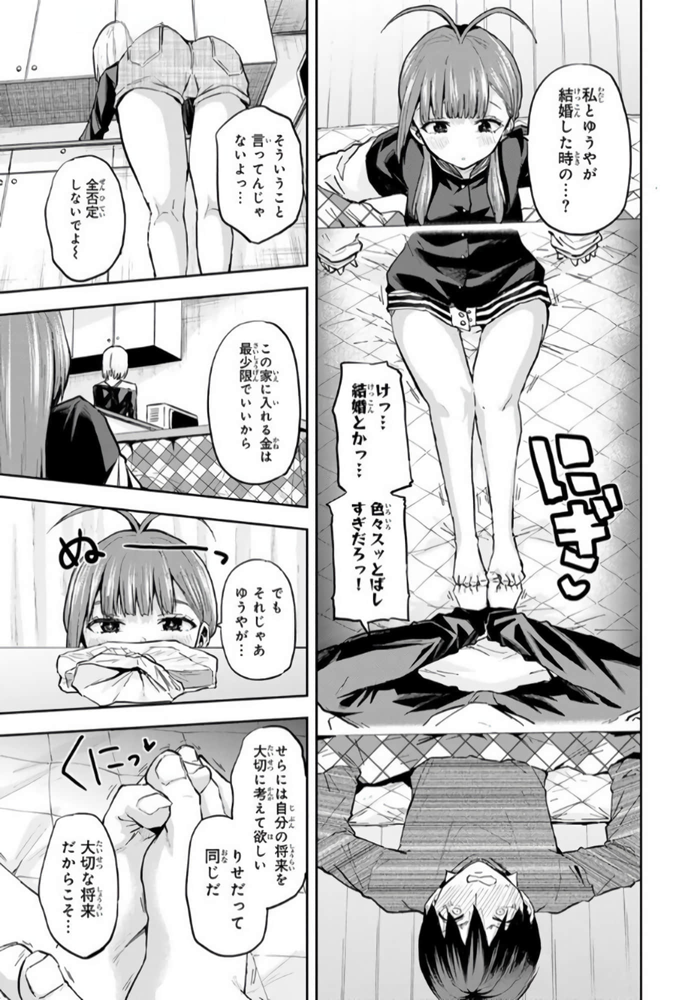 Page 148