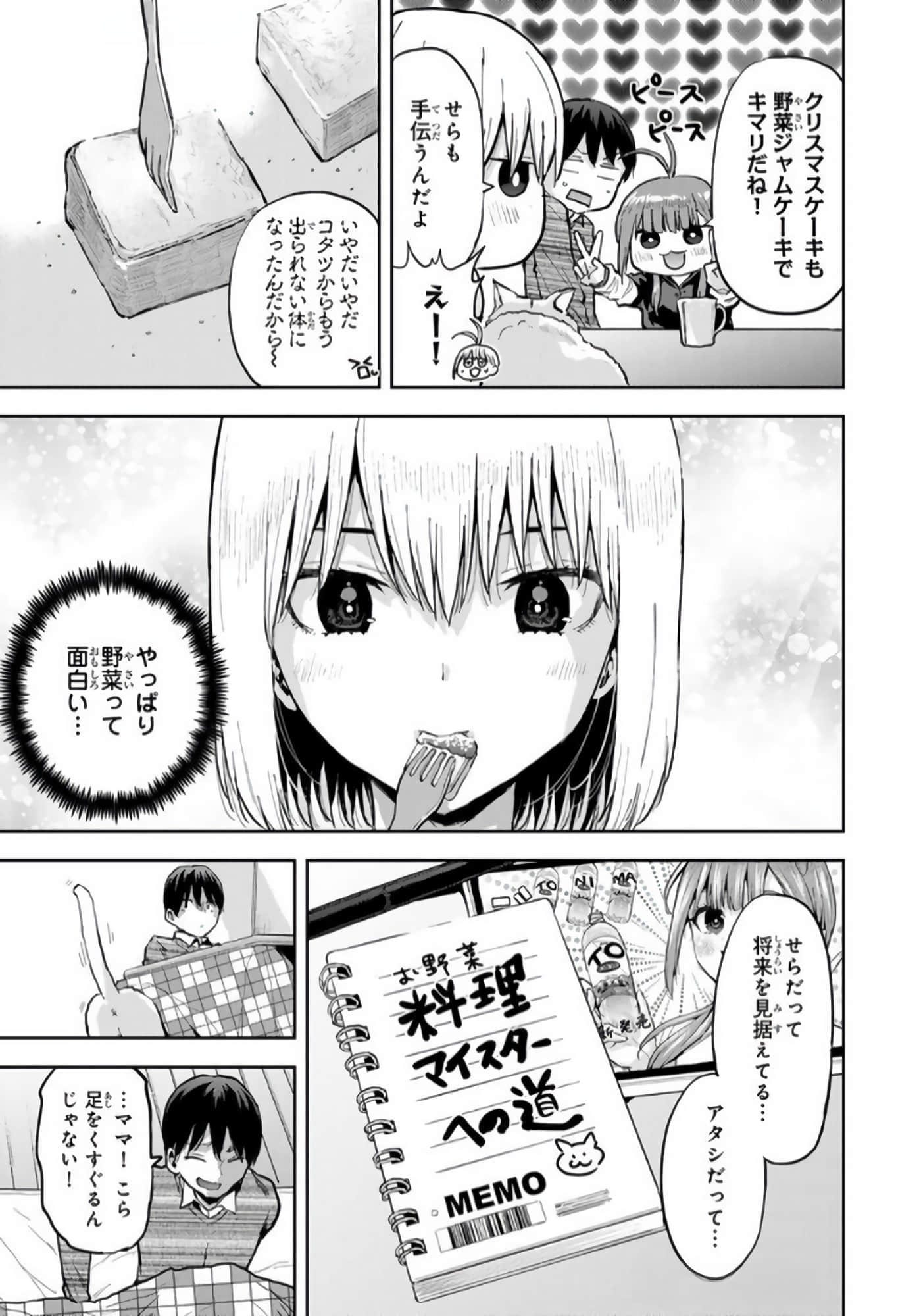 Page 154