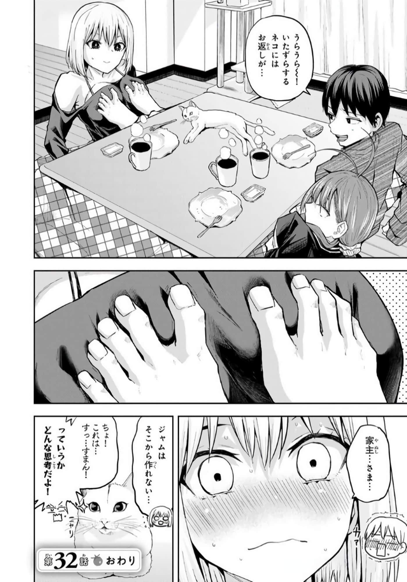 Page 155