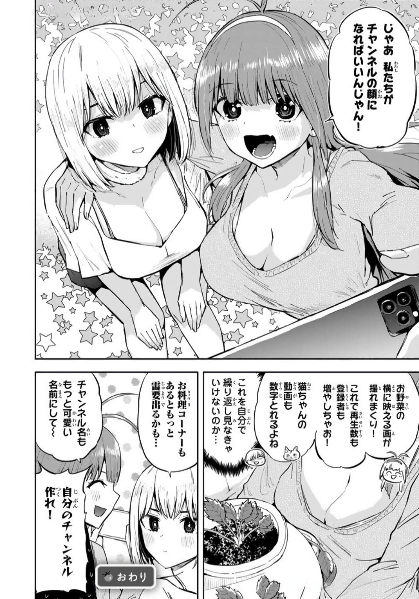 Page 157