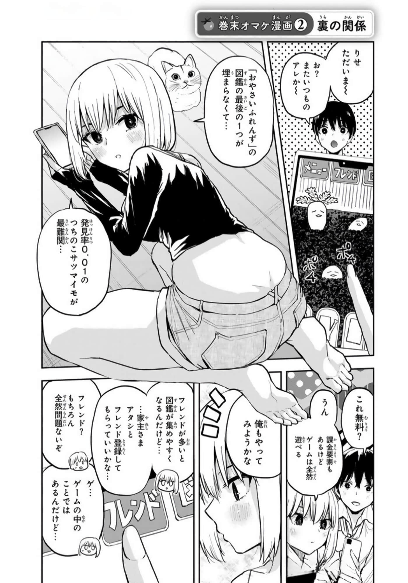 Page 158