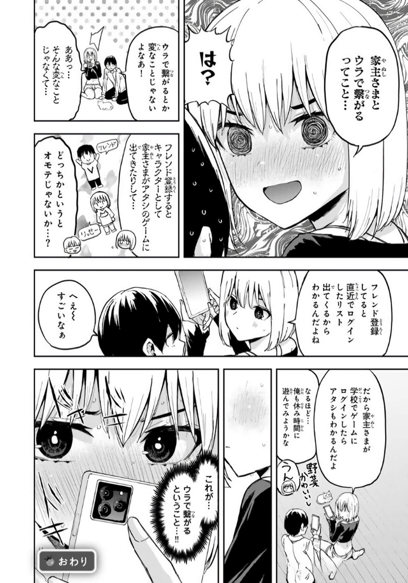 Page 159
