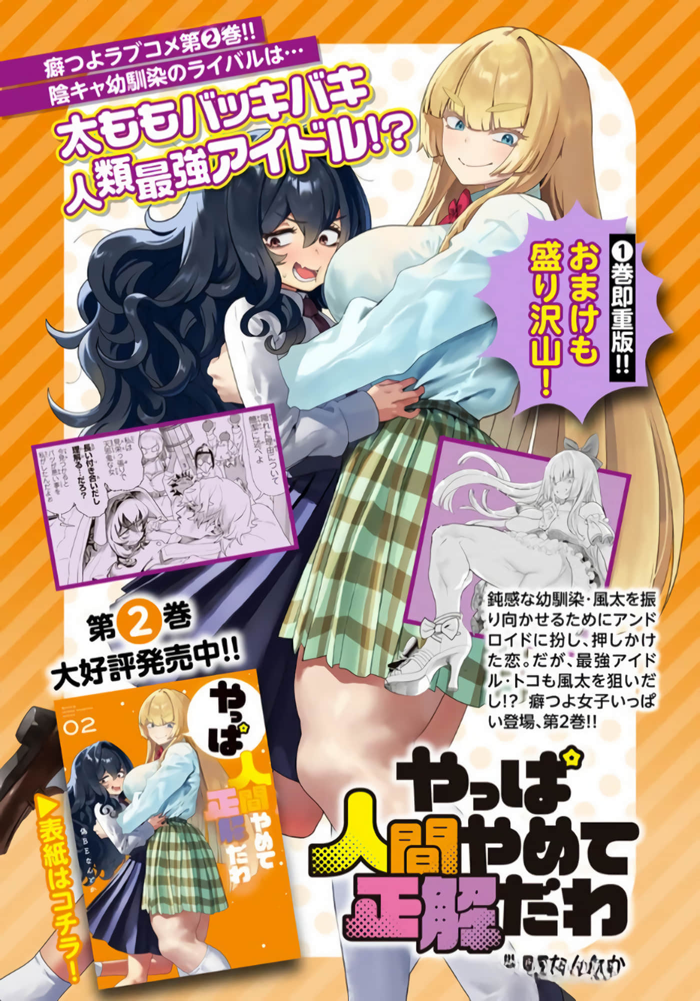 Page 161