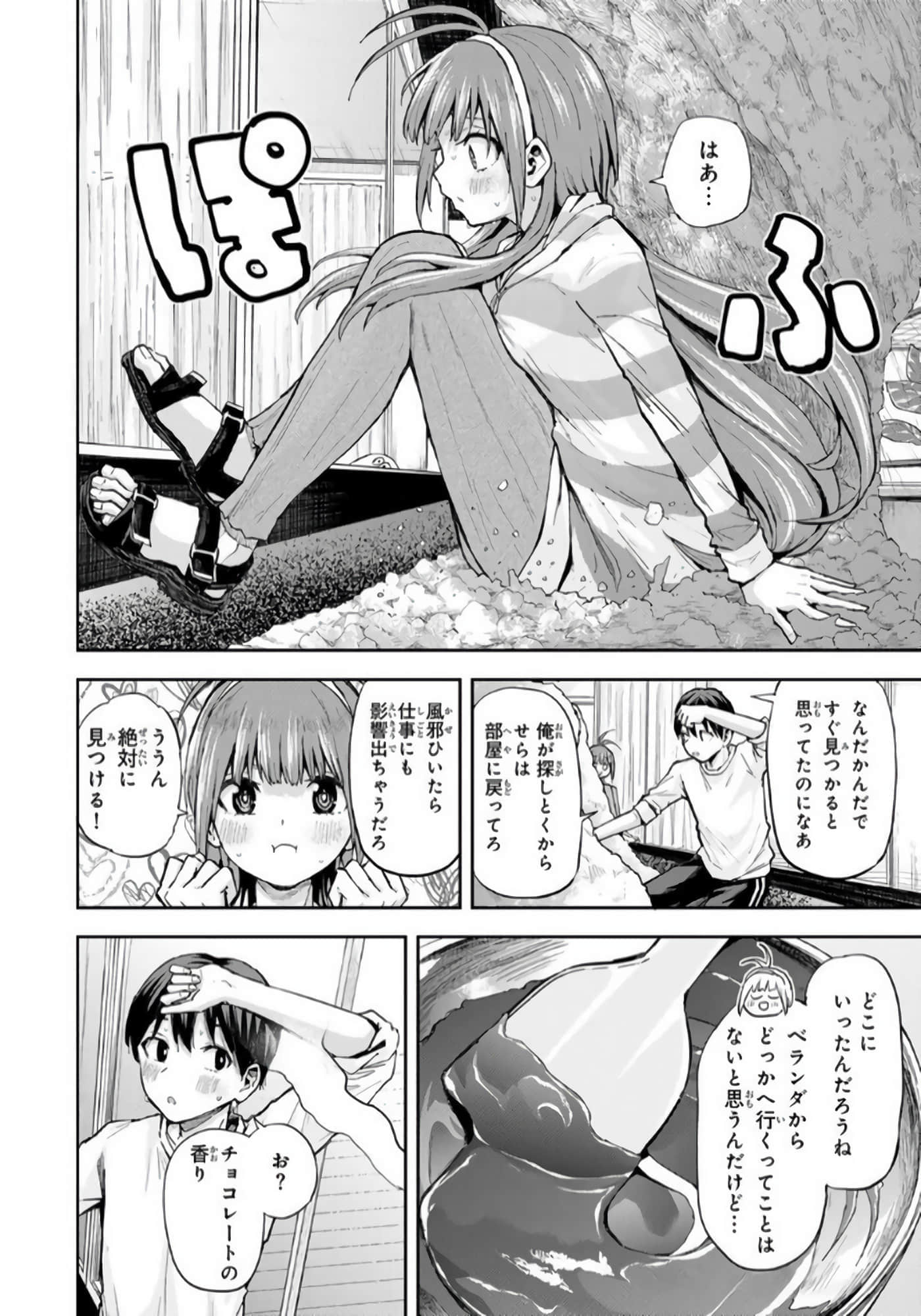 Page 49