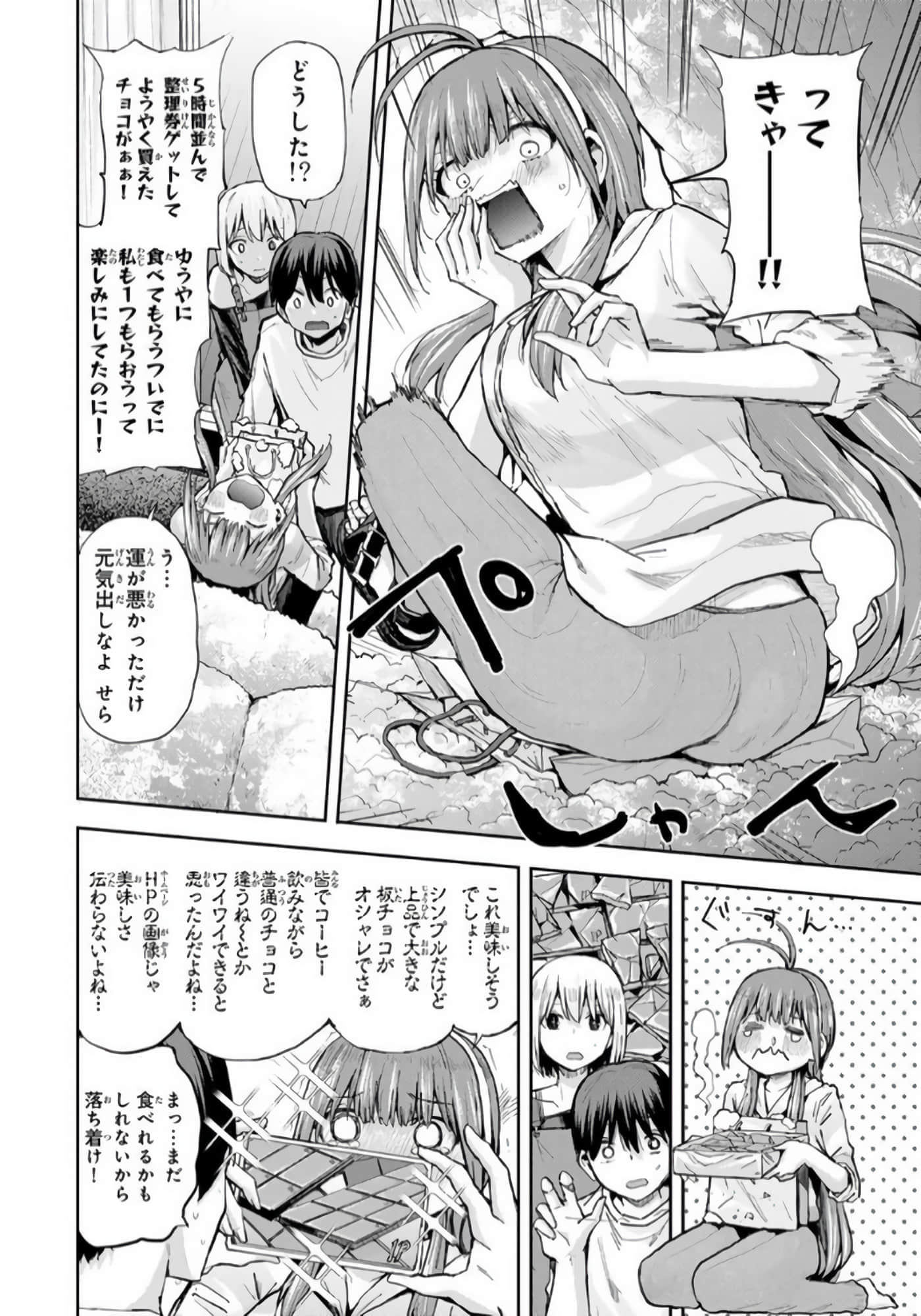 Page 51