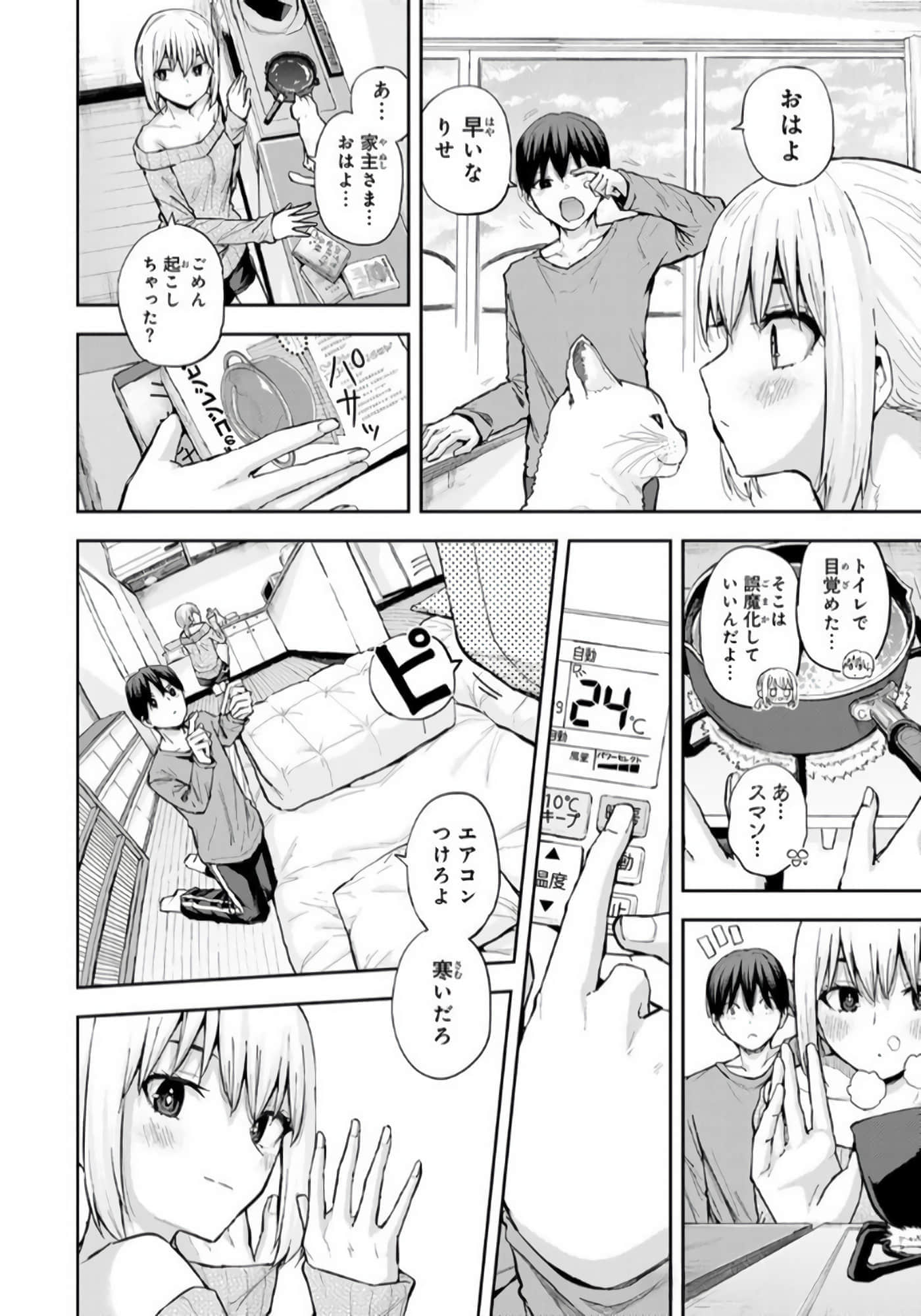Page 63