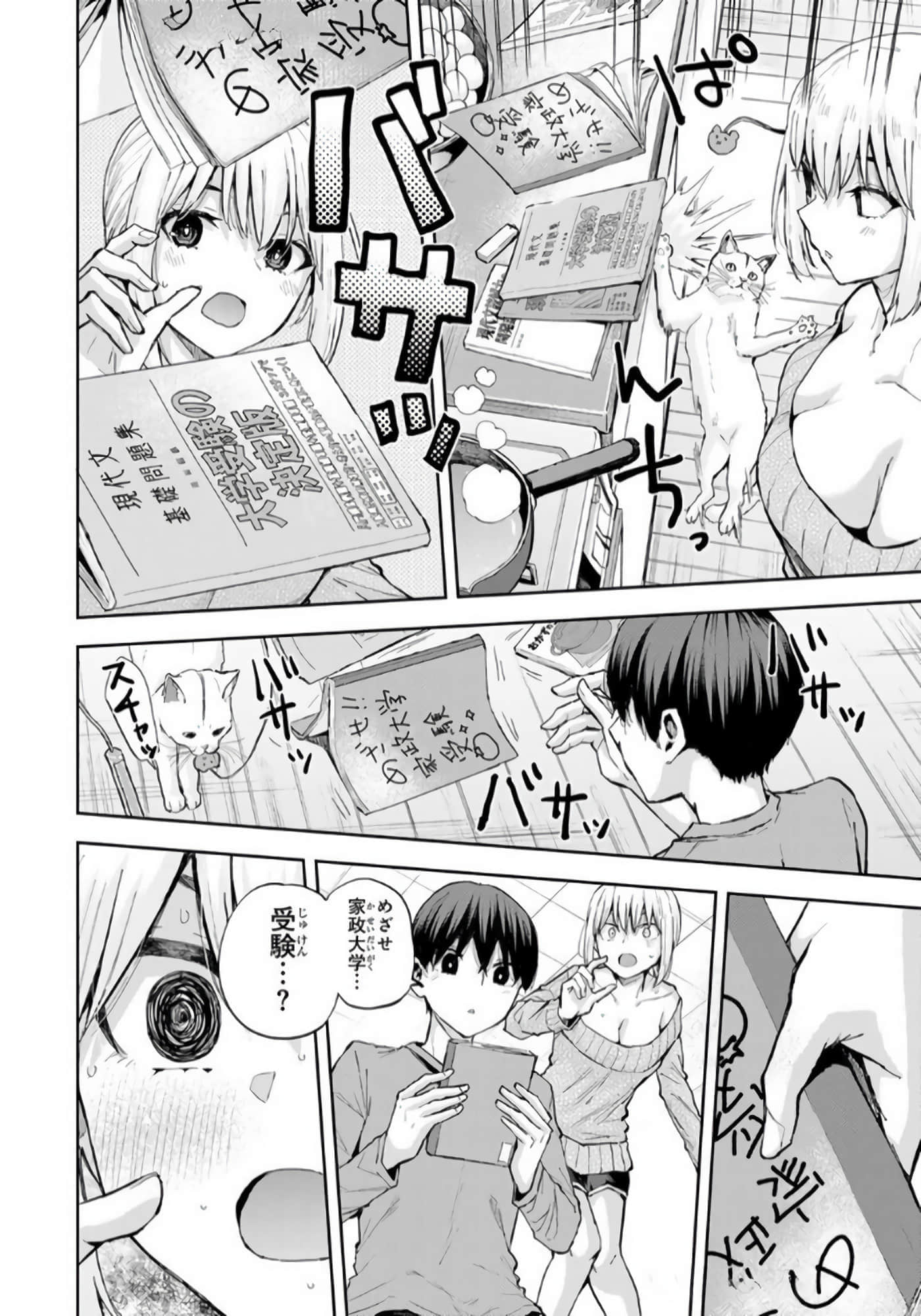 Page 67