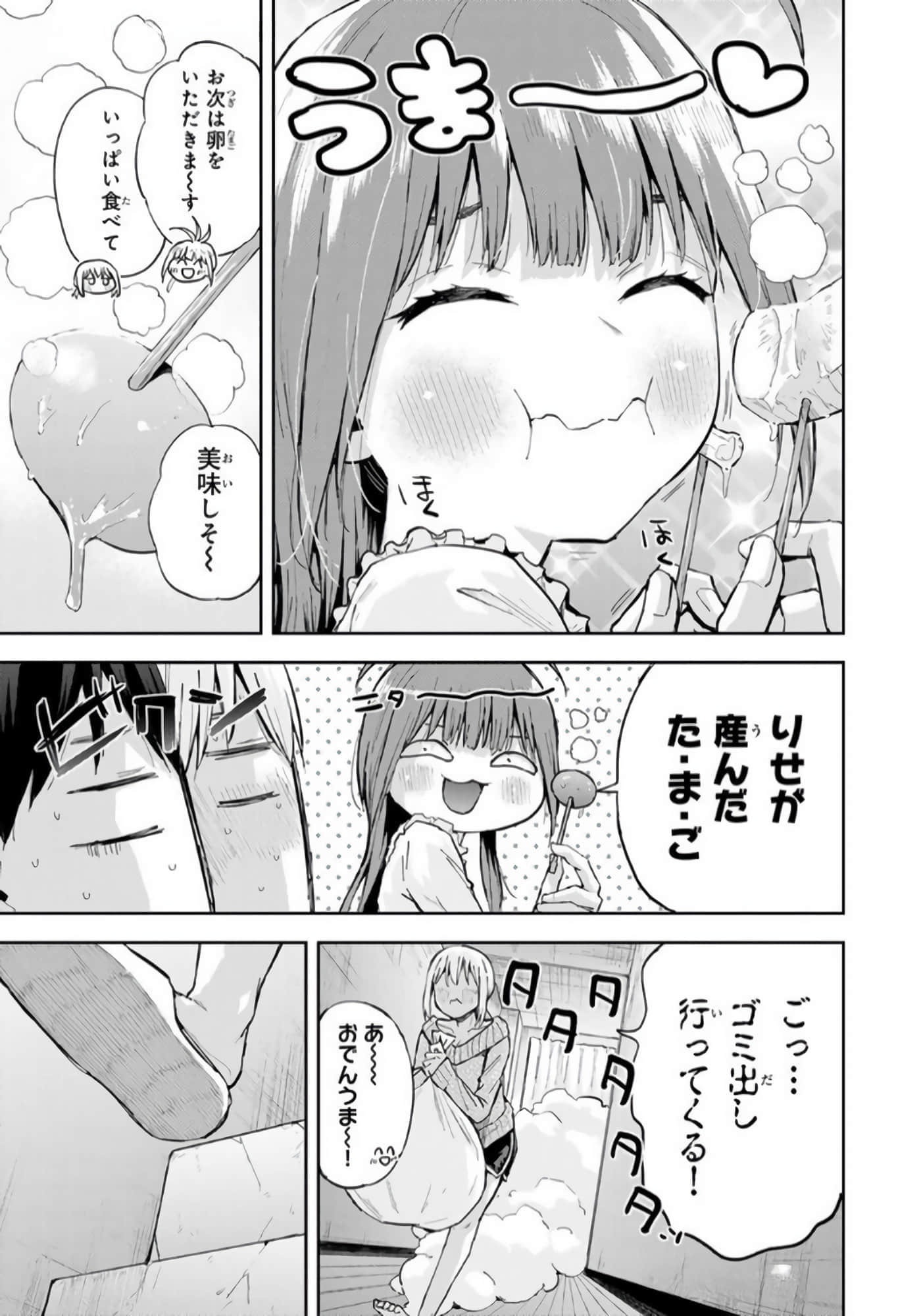 Page 74