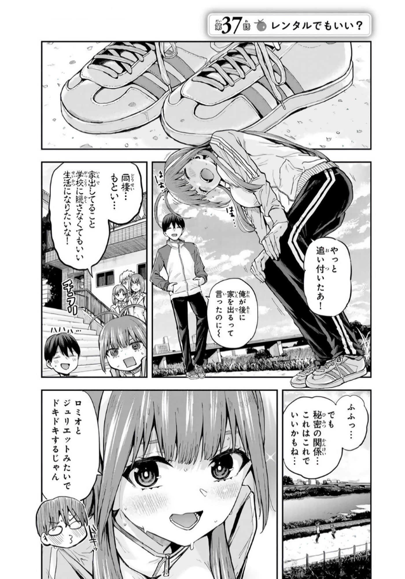 Page 78