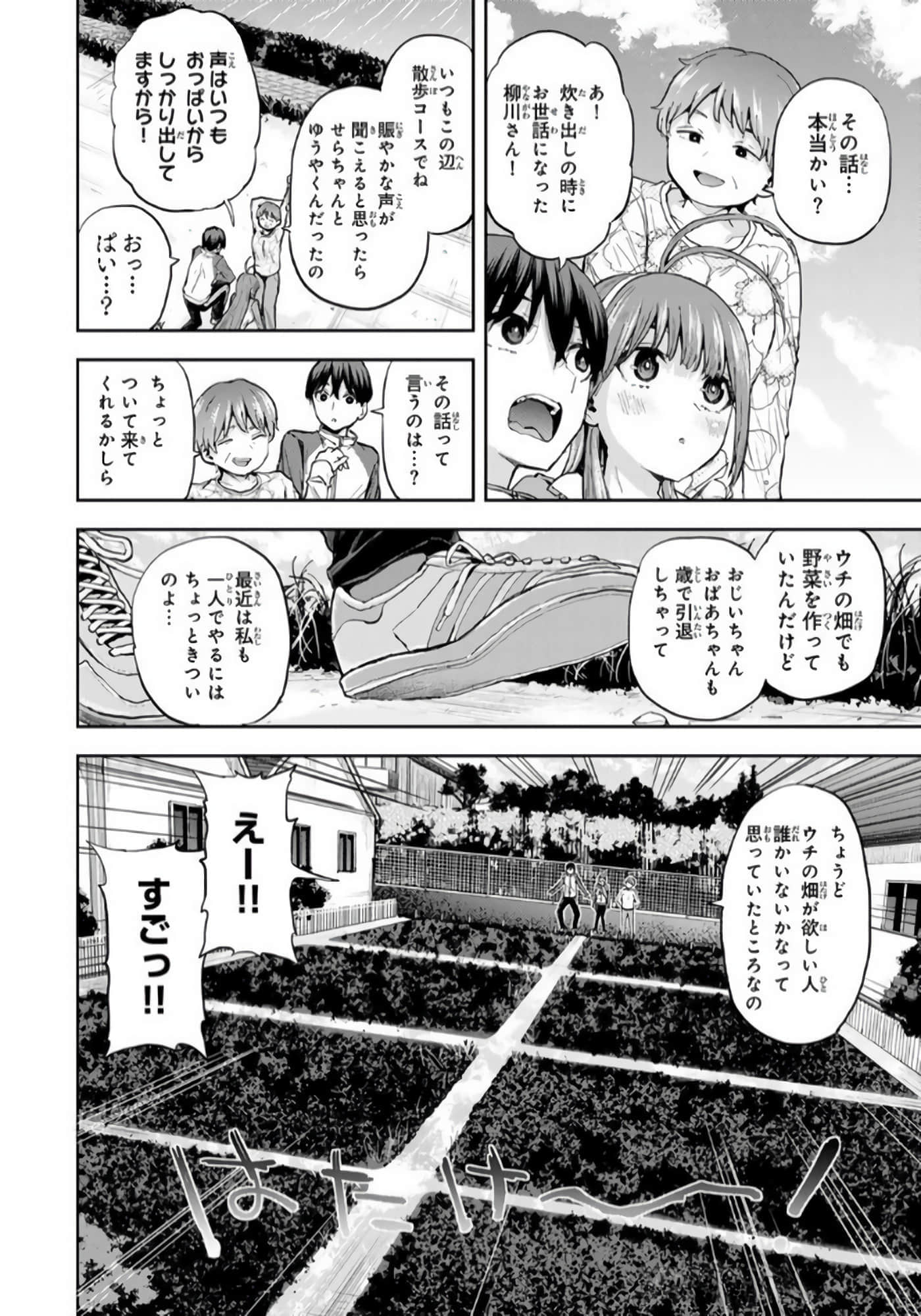 Page 83