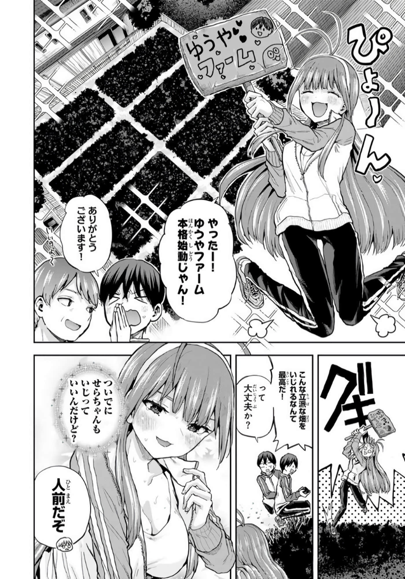 Page 85