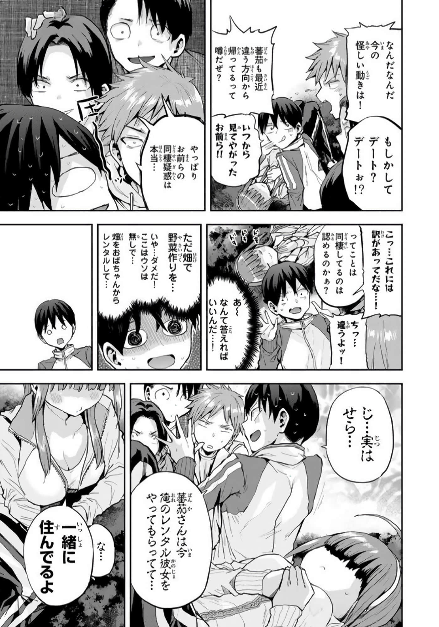 Page 90