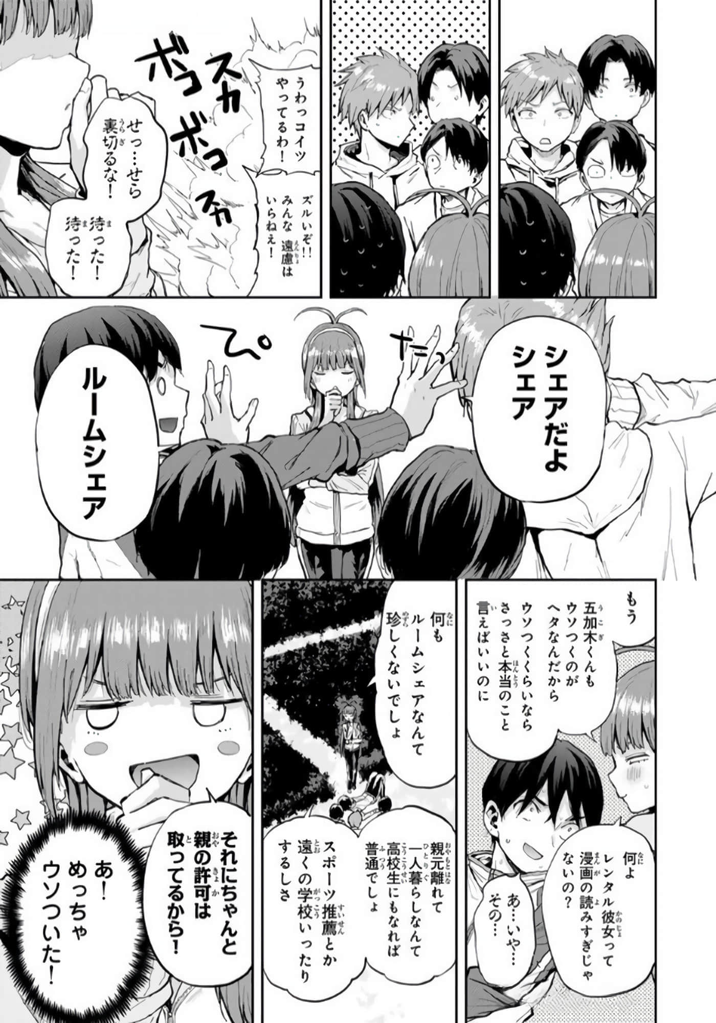 Page 92