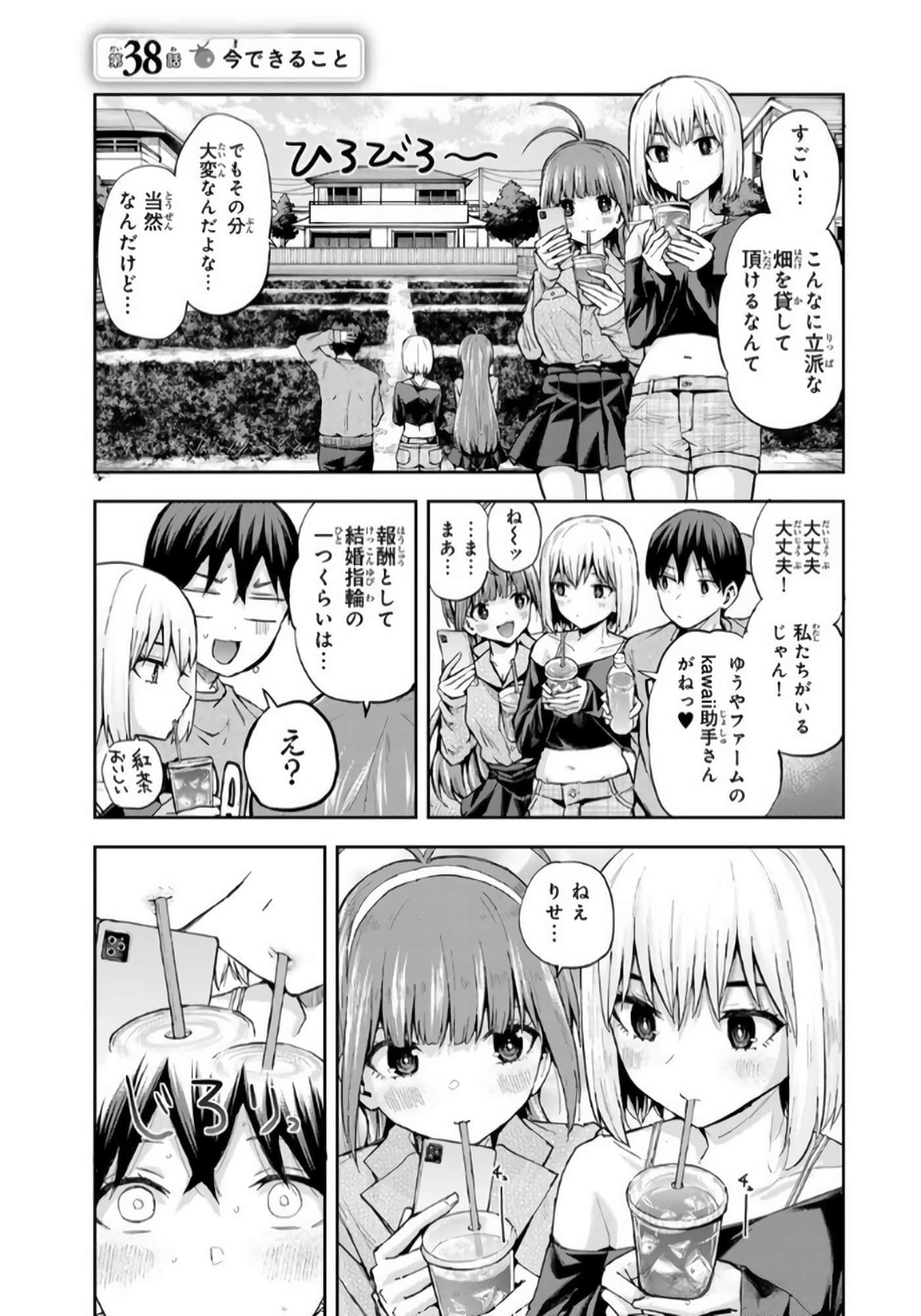 Page 94