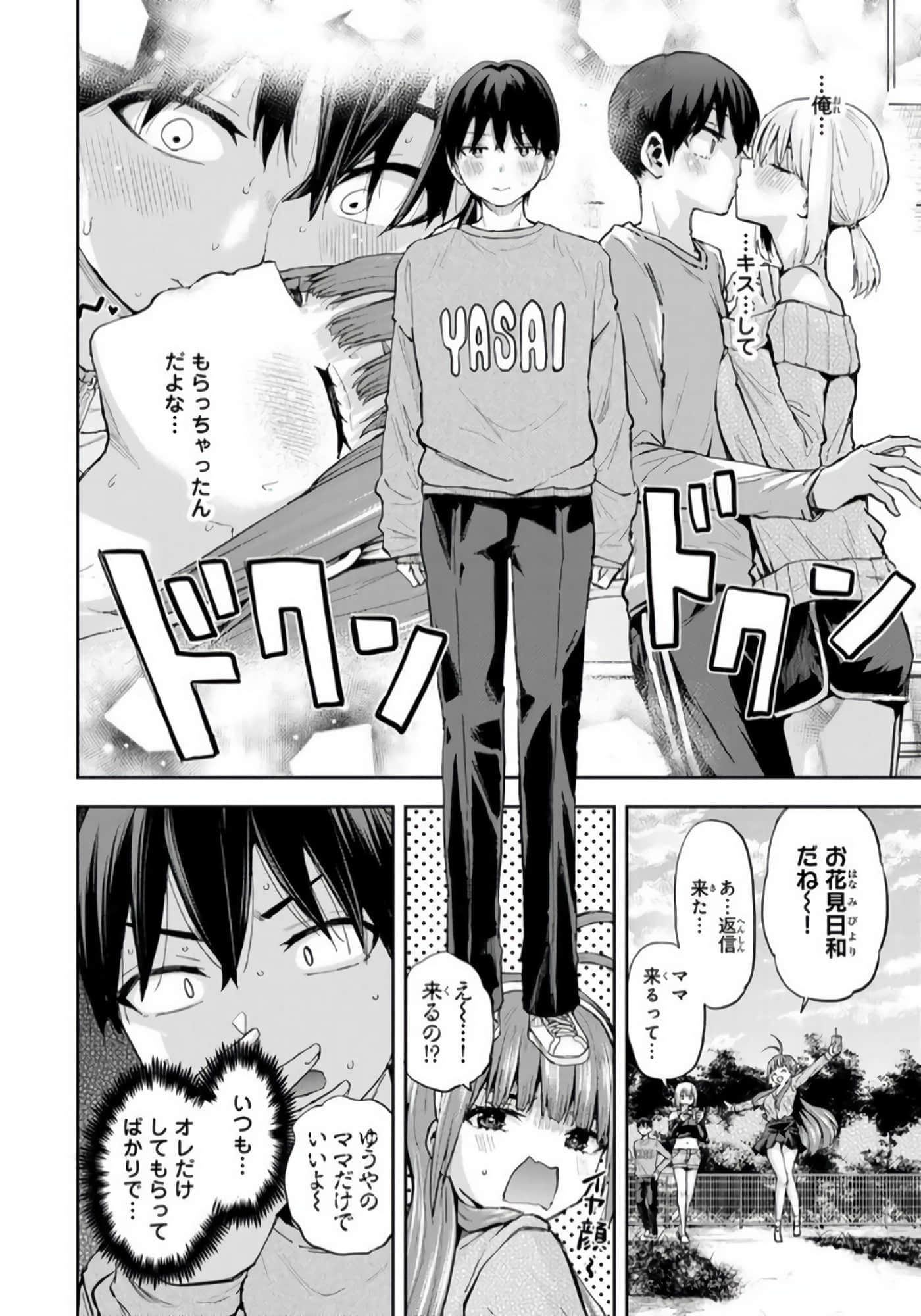 Page 95