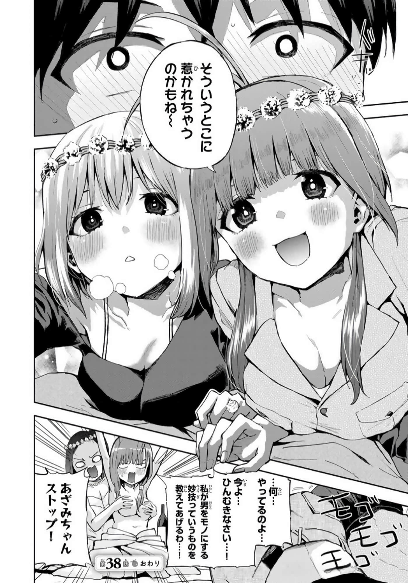 Page 109