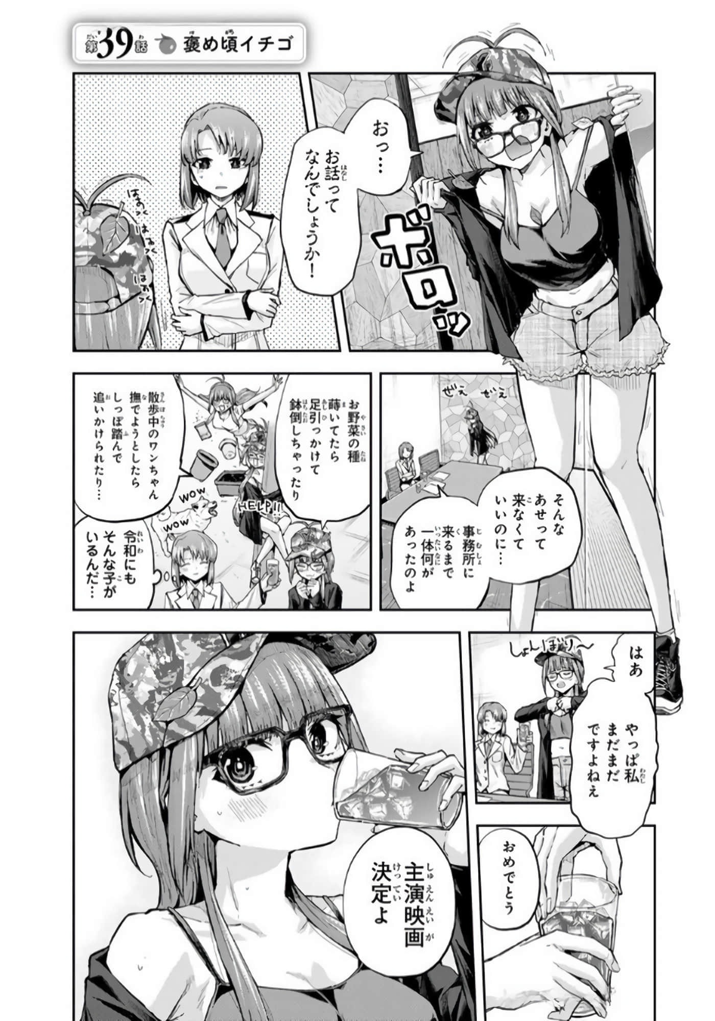 Page 112