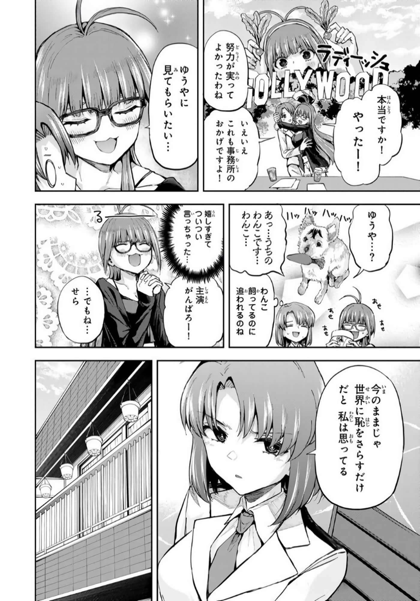 Page 113