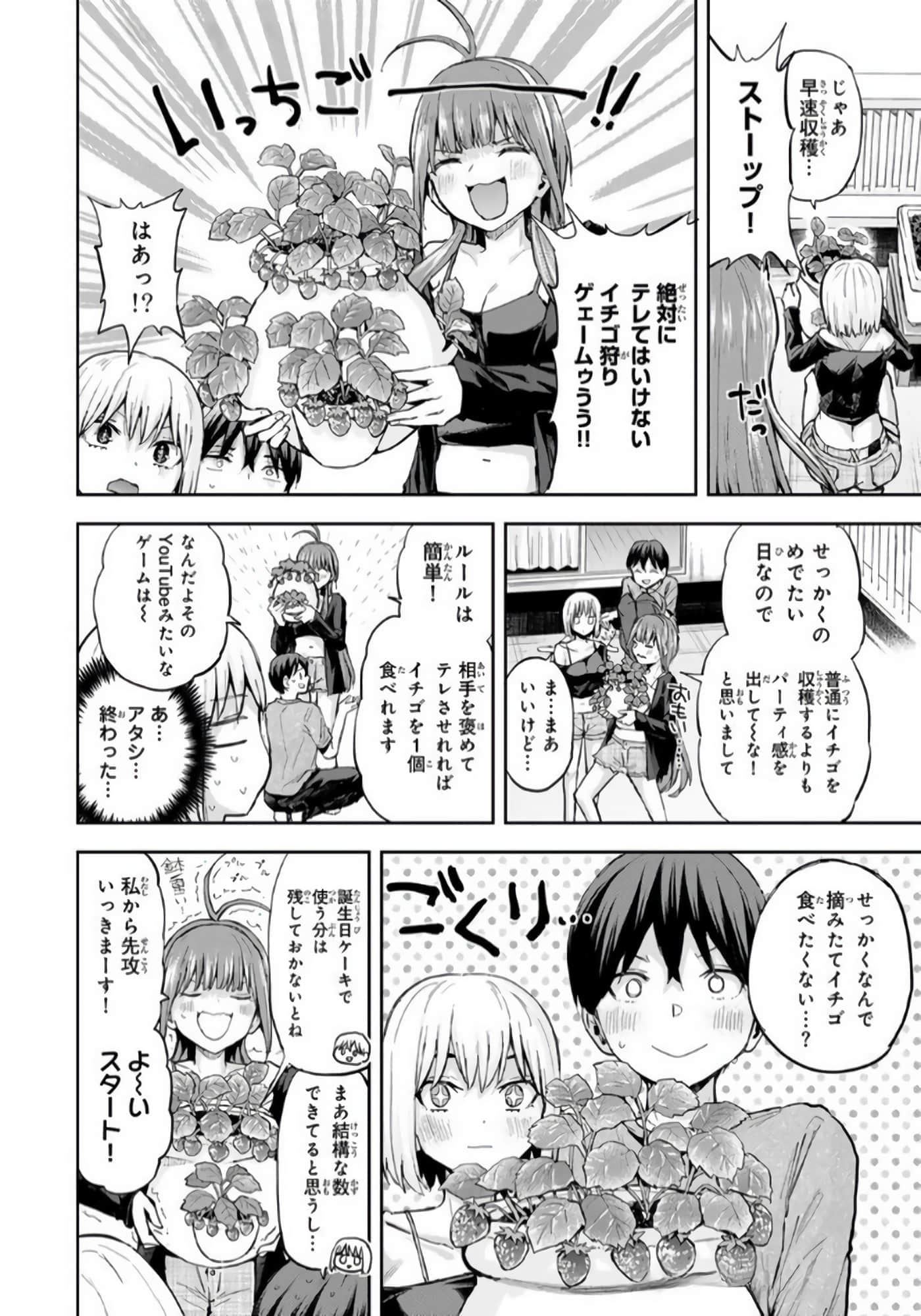 Page 117
