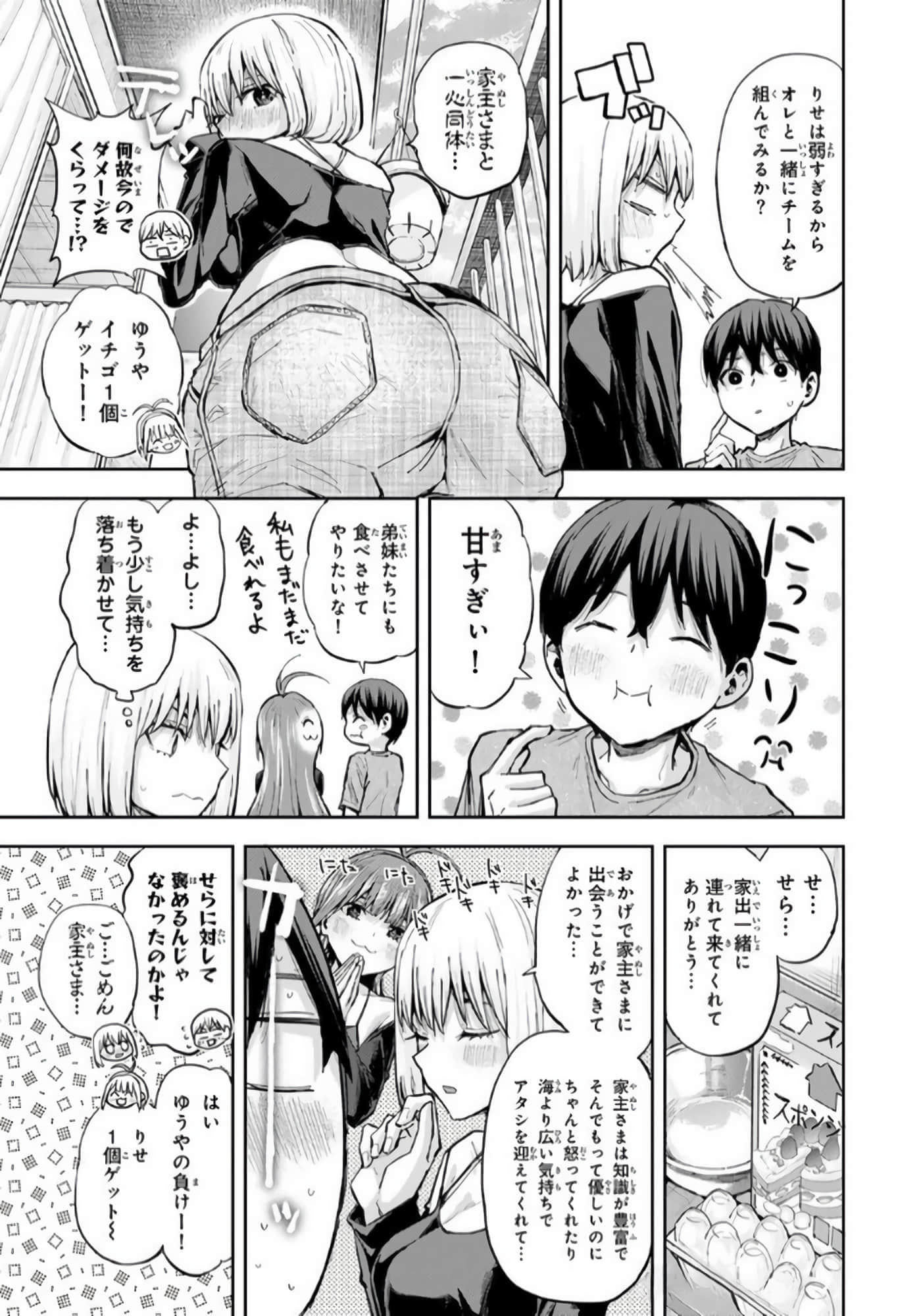Page 120