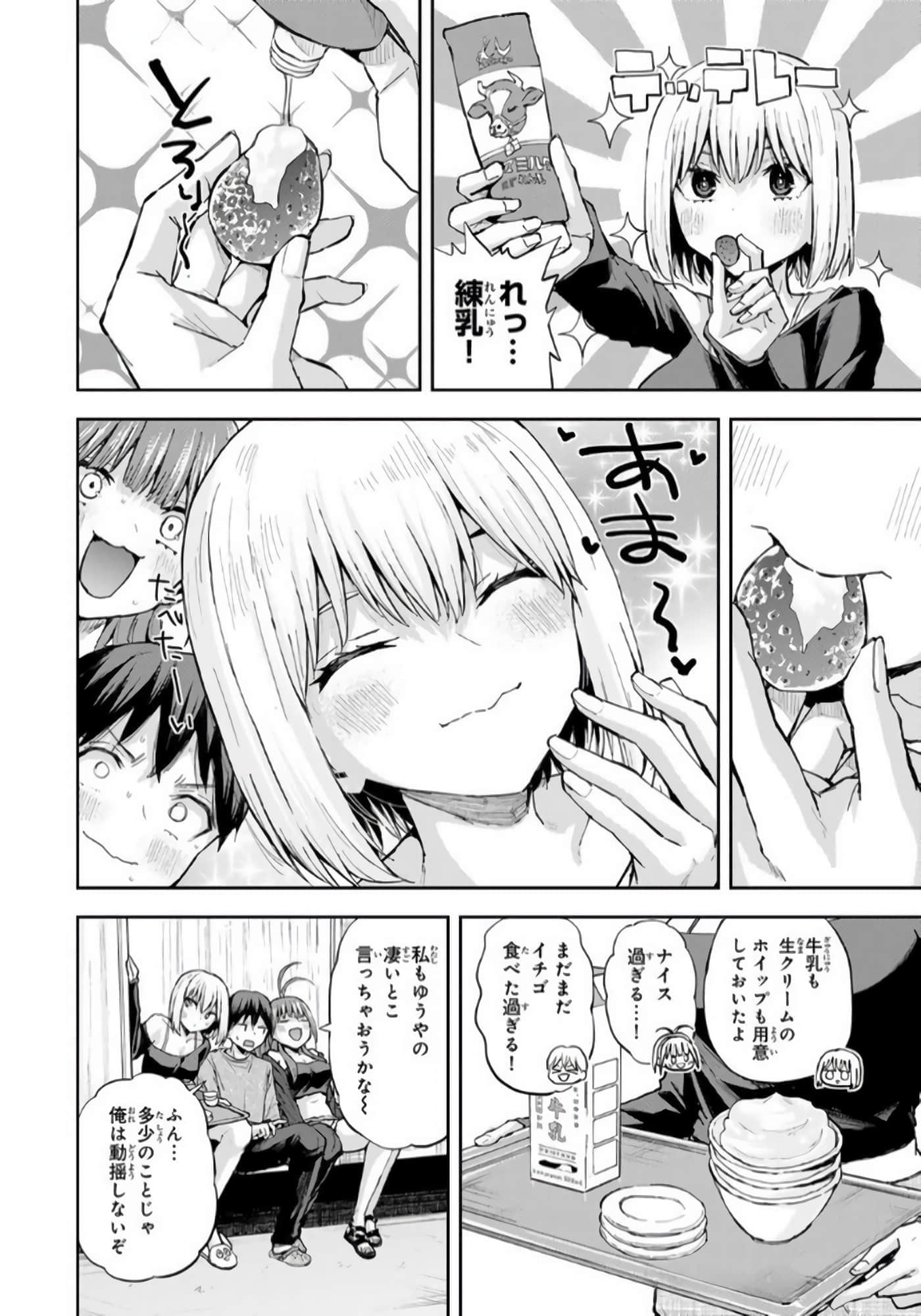 Page 121