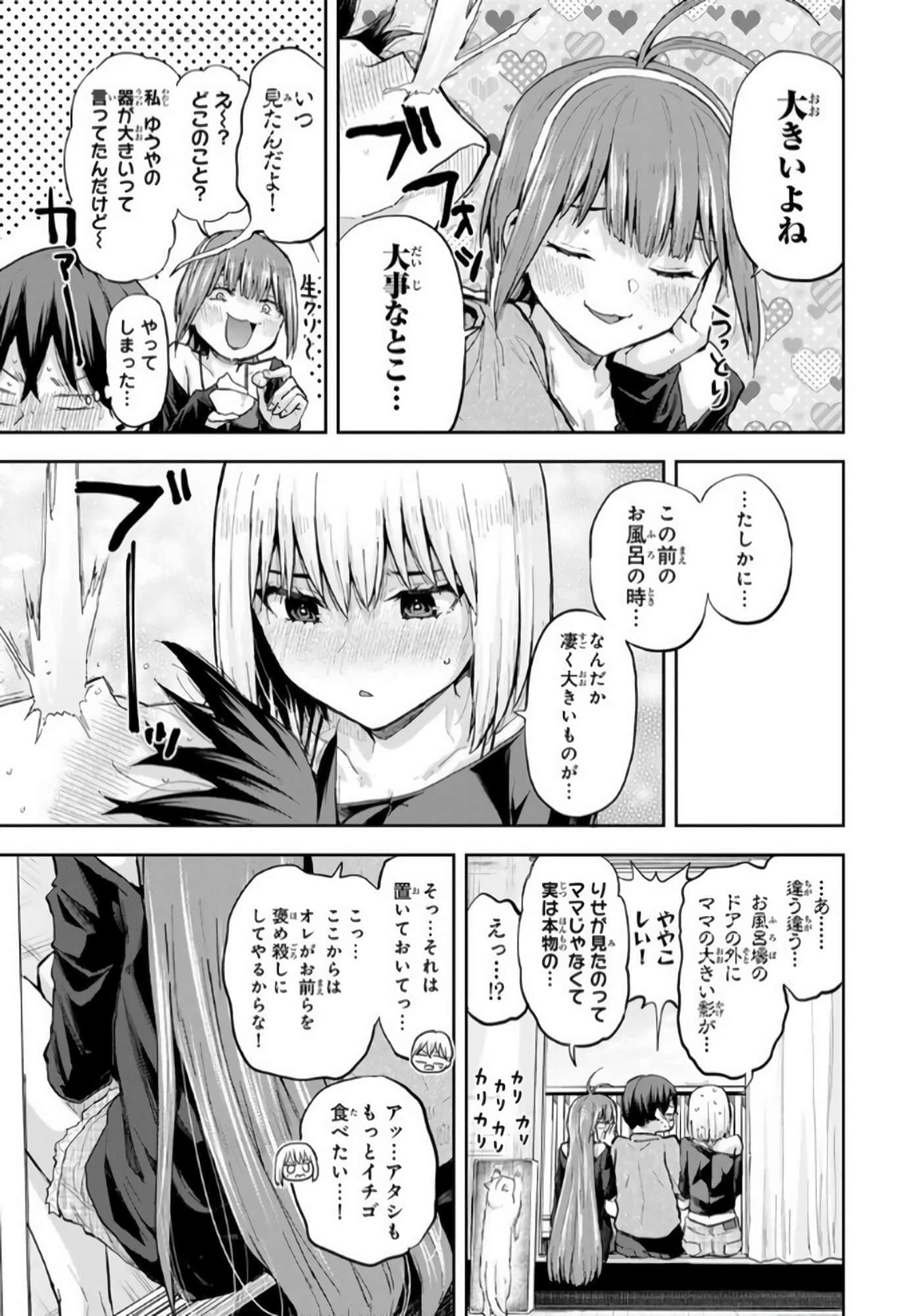Page 122