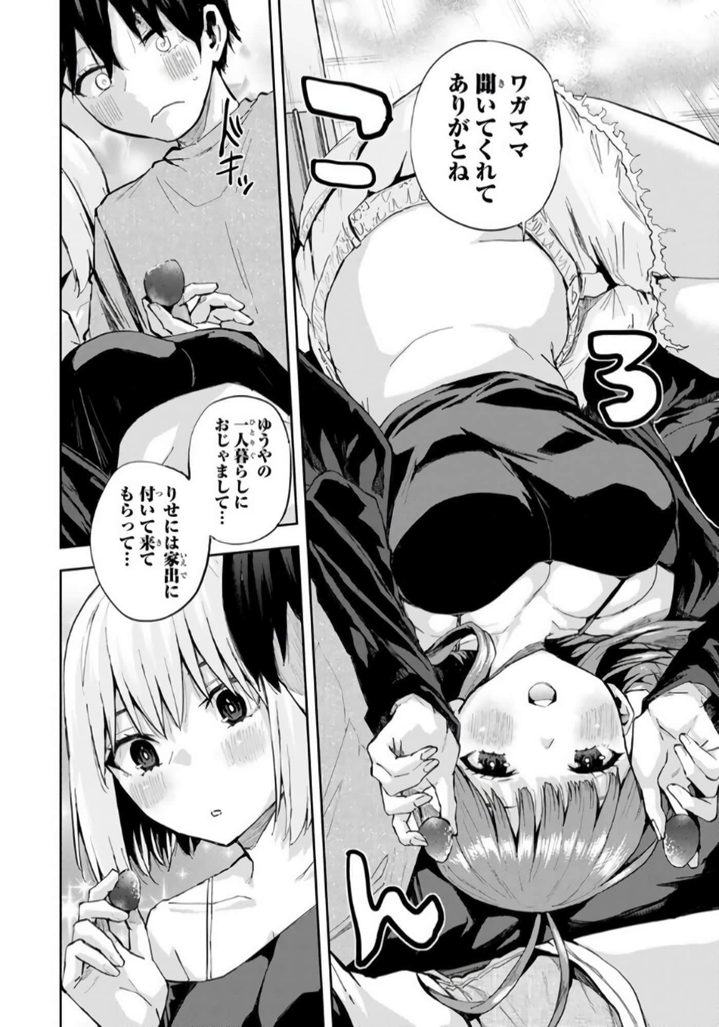 Page 123