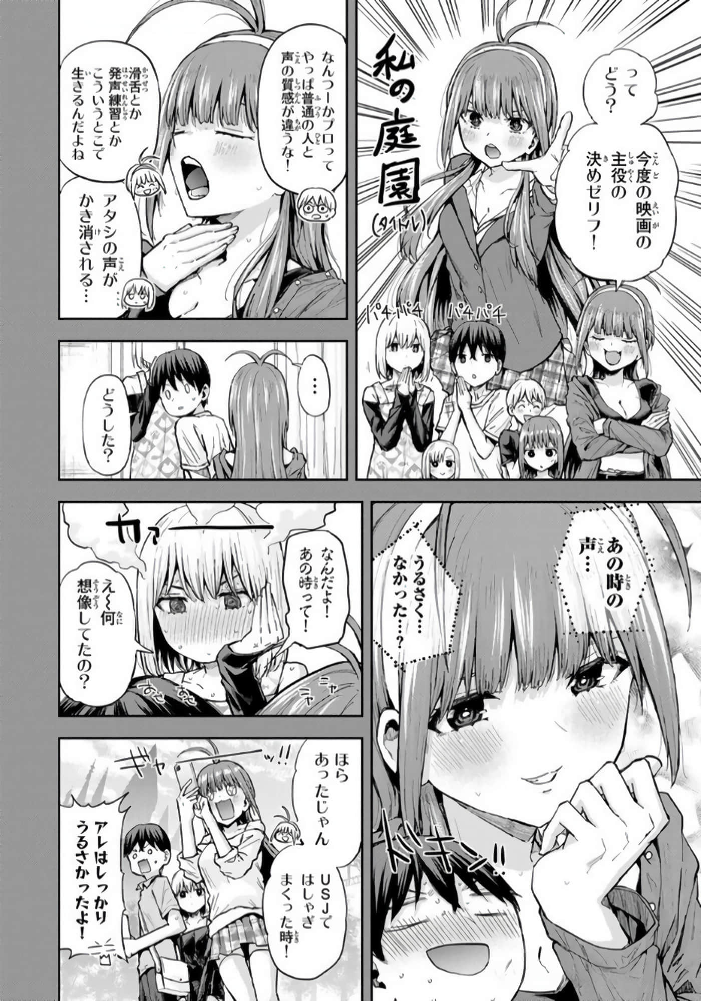 Page 133