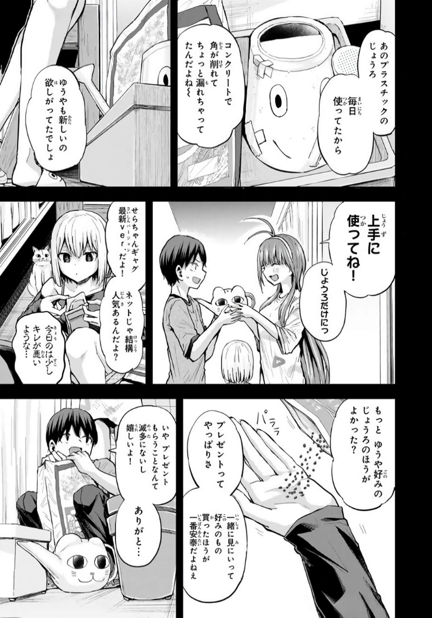 Page 138