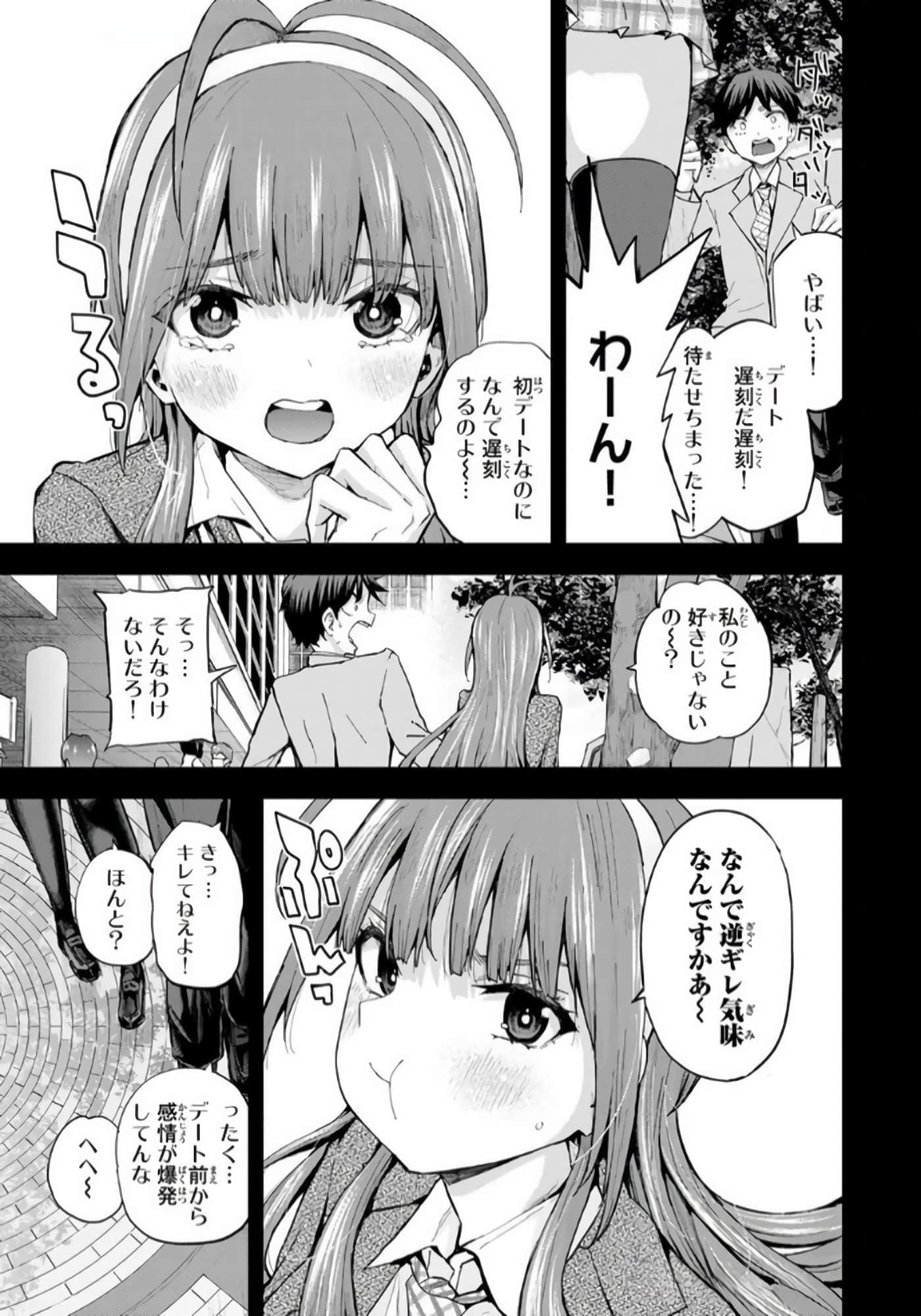 Page 150