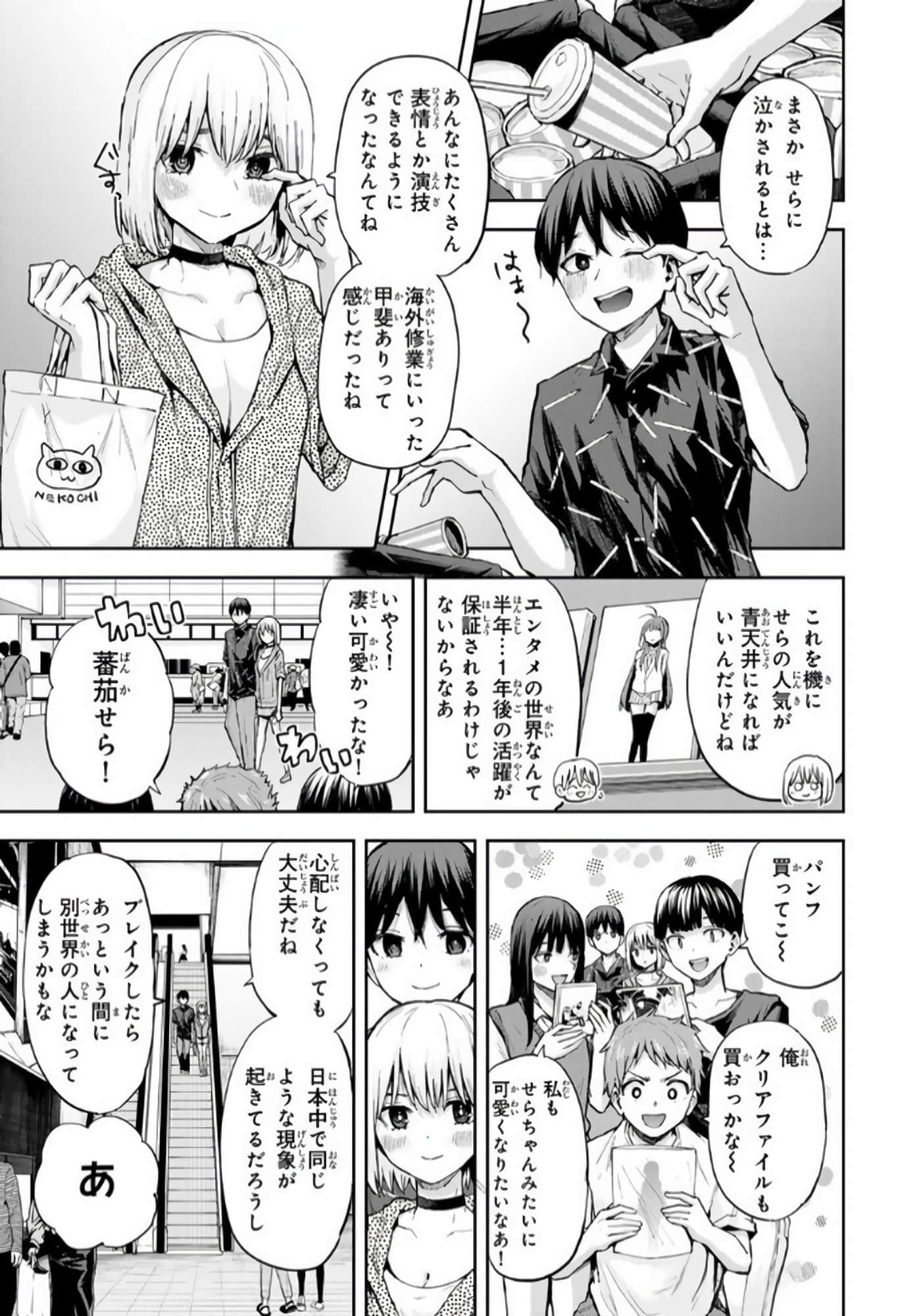 Page 152