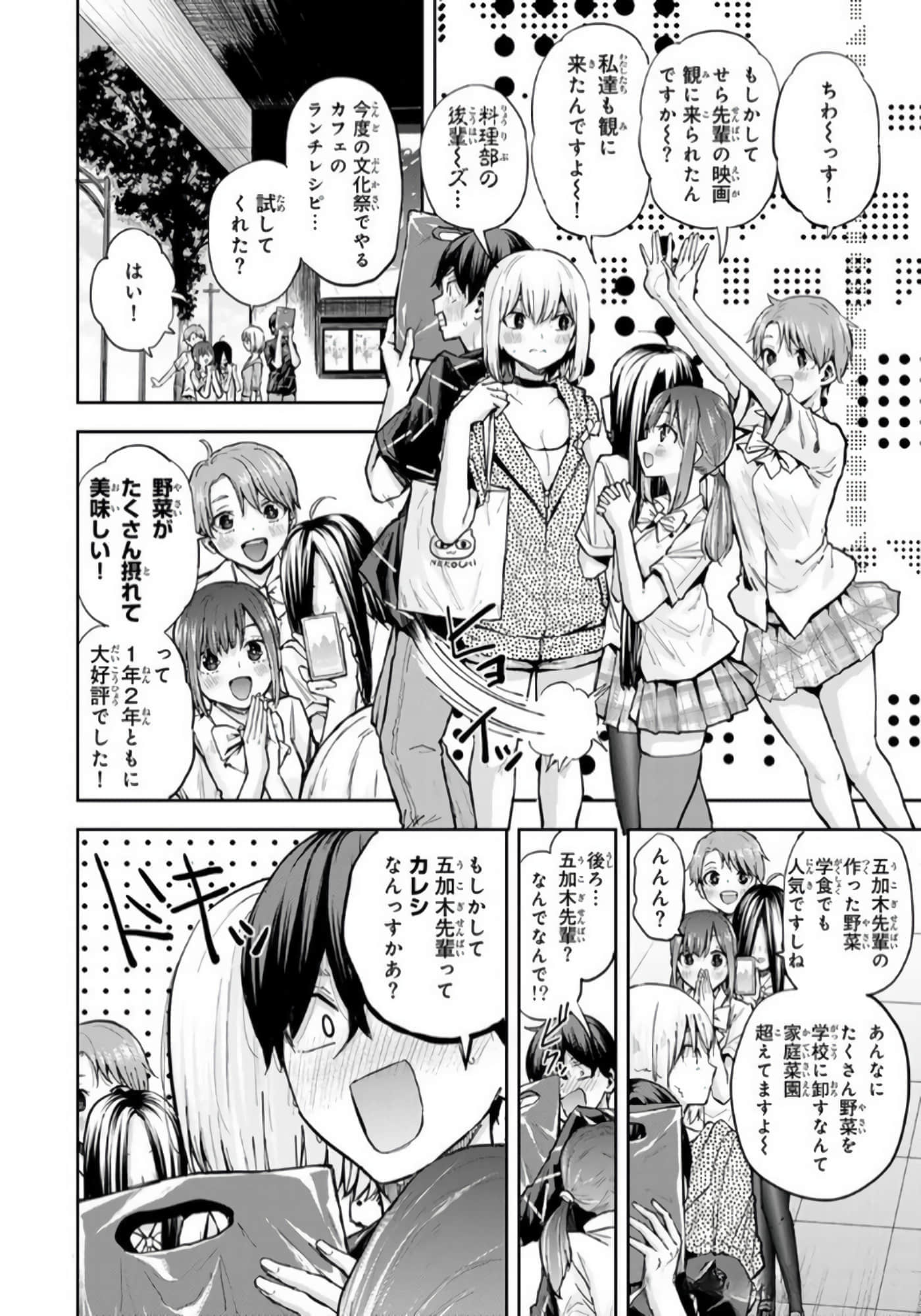 Page 153