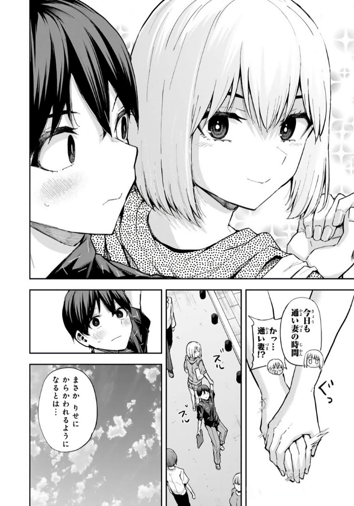 Page 155