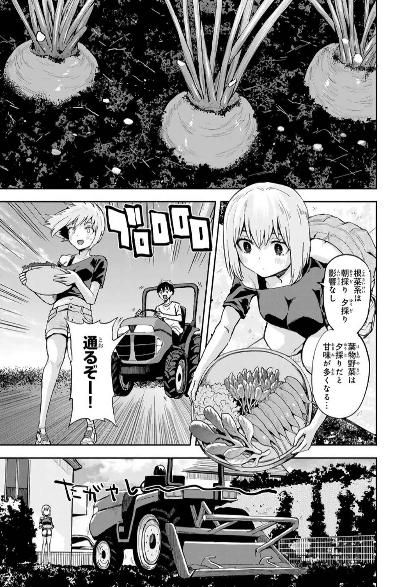 Page 156