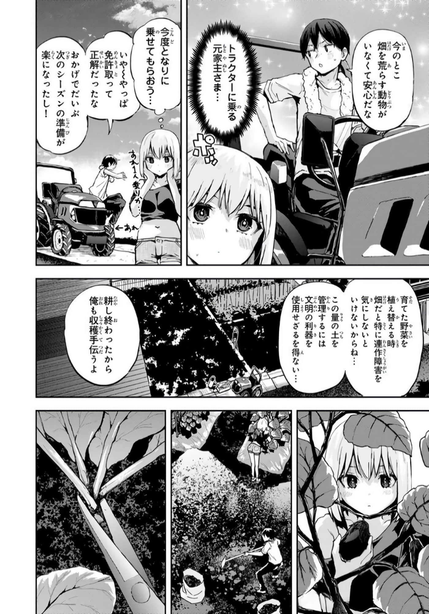 Page 157