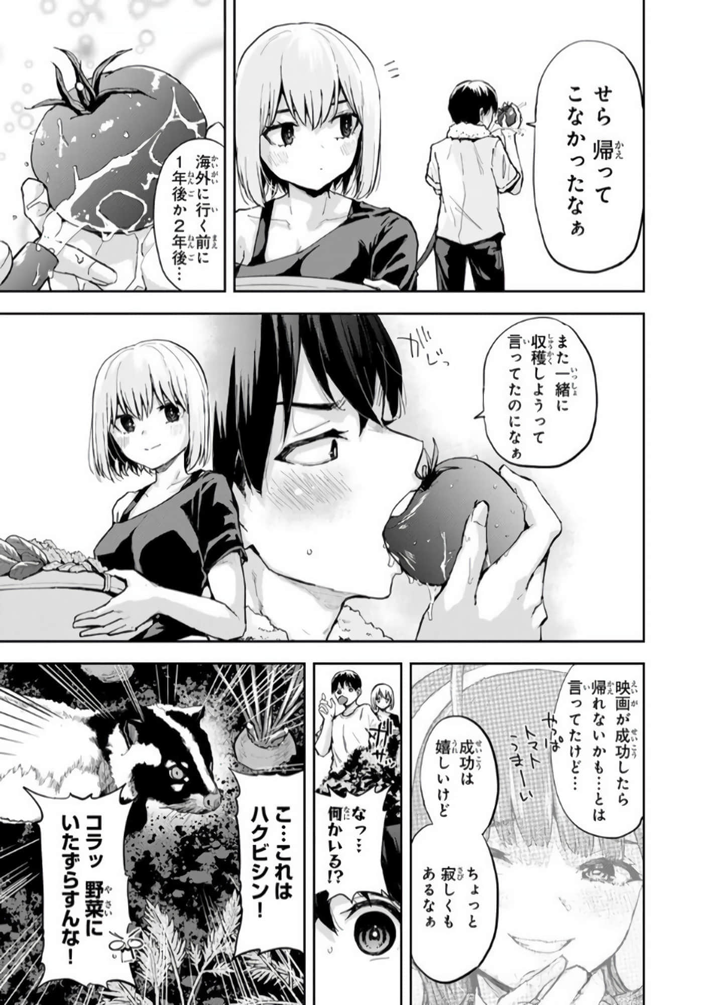 Page 158