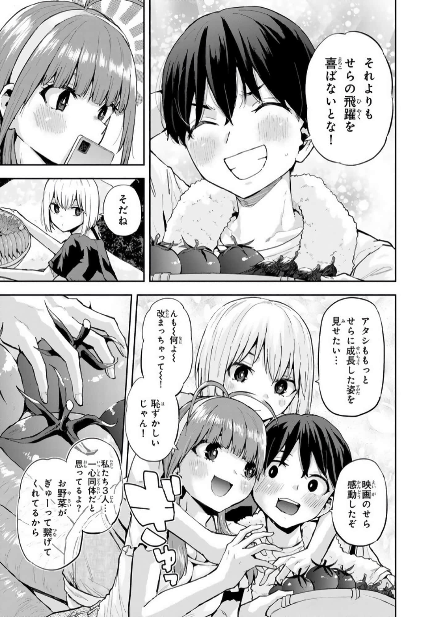 Page 162