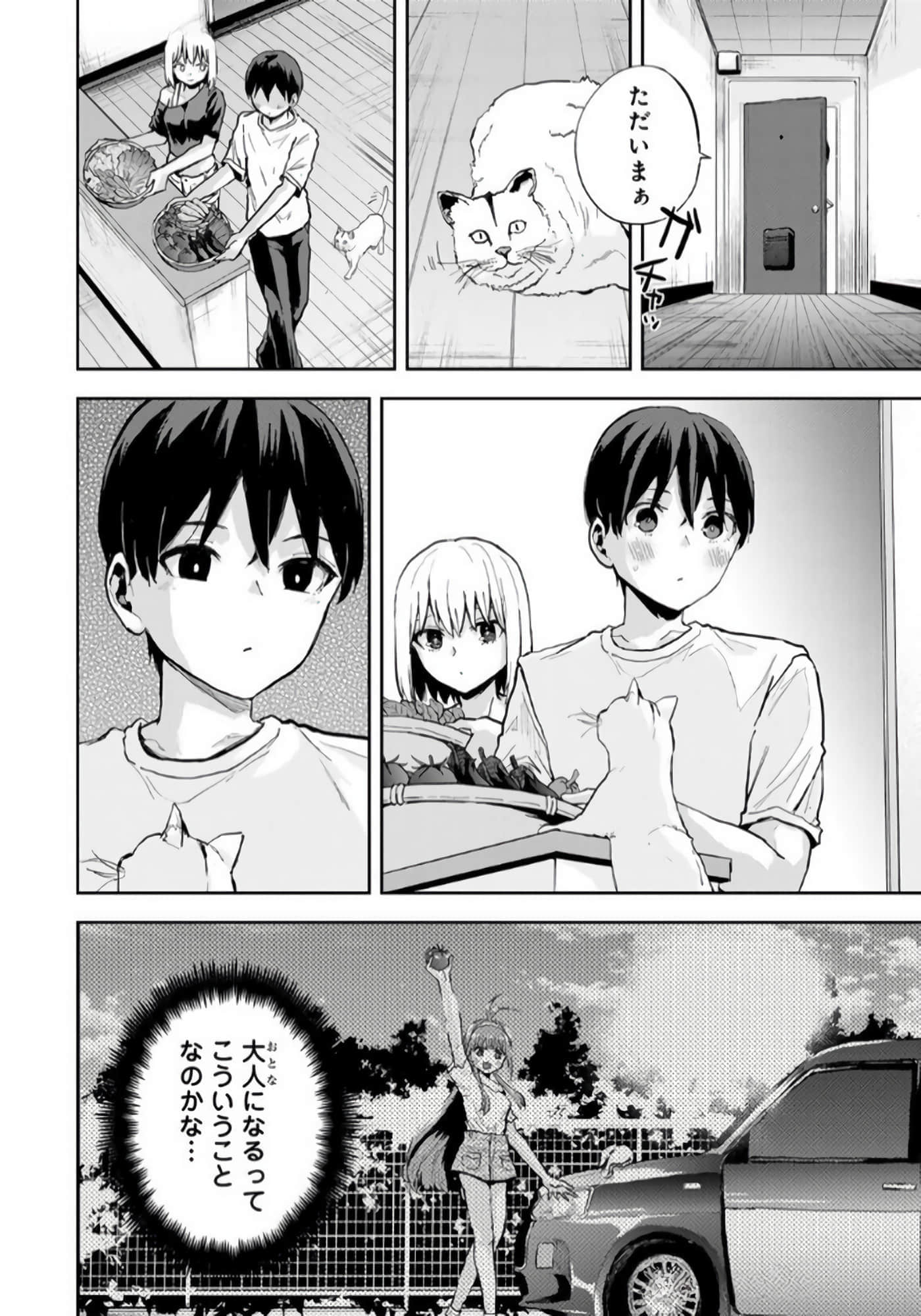 Page 165