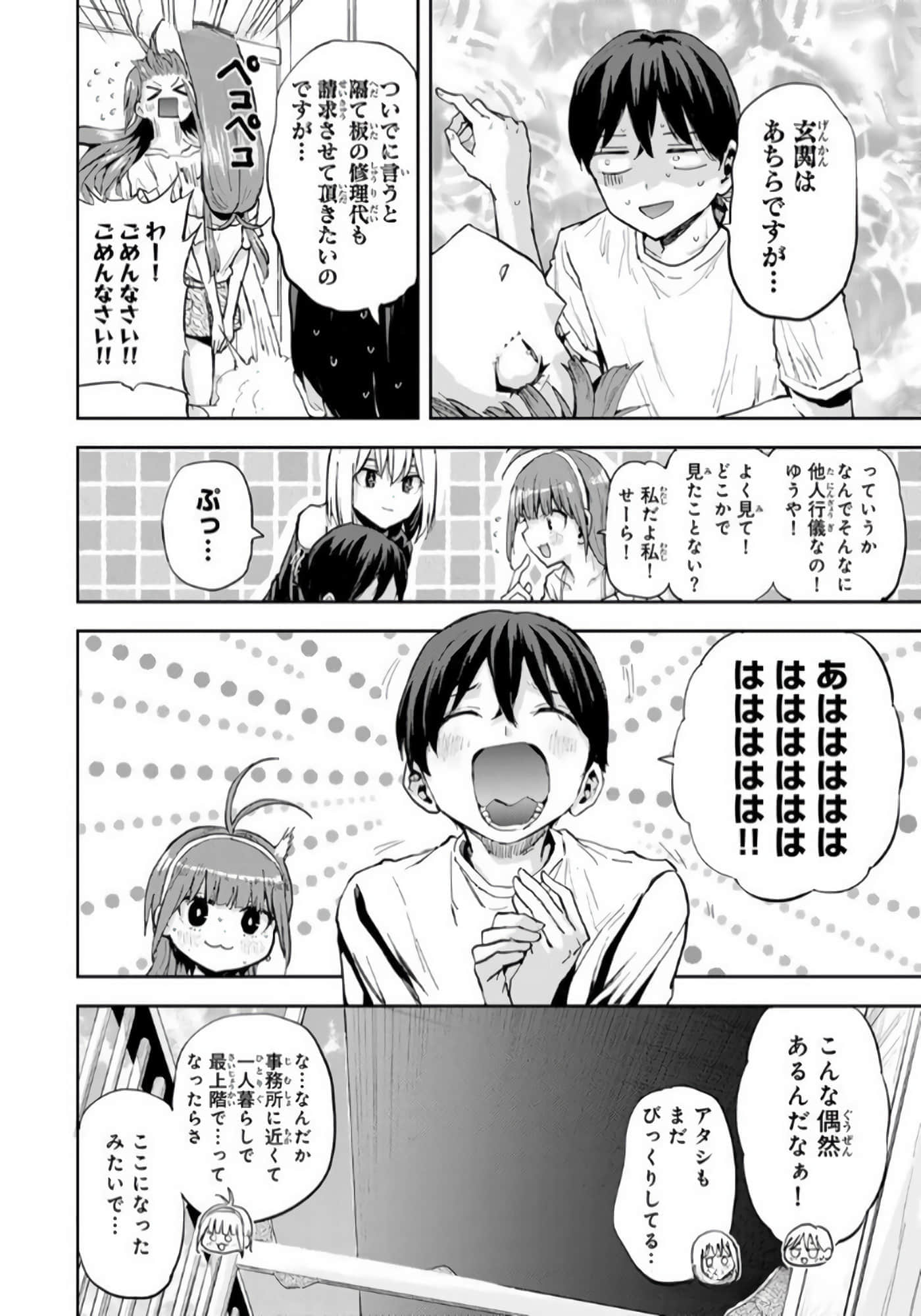 Page 169