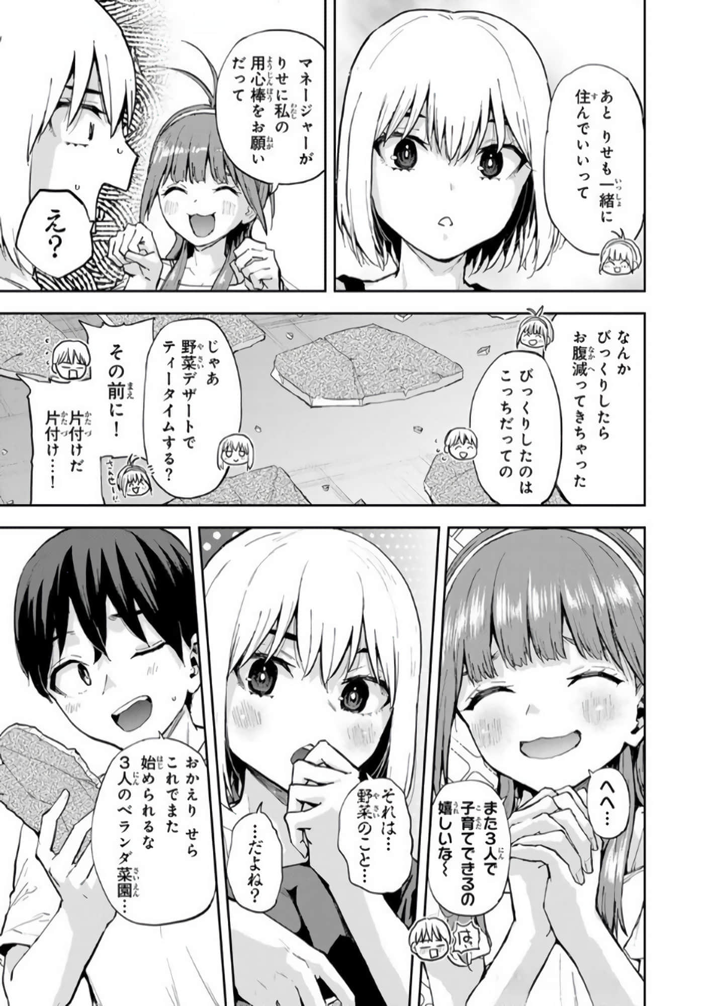 Page 170