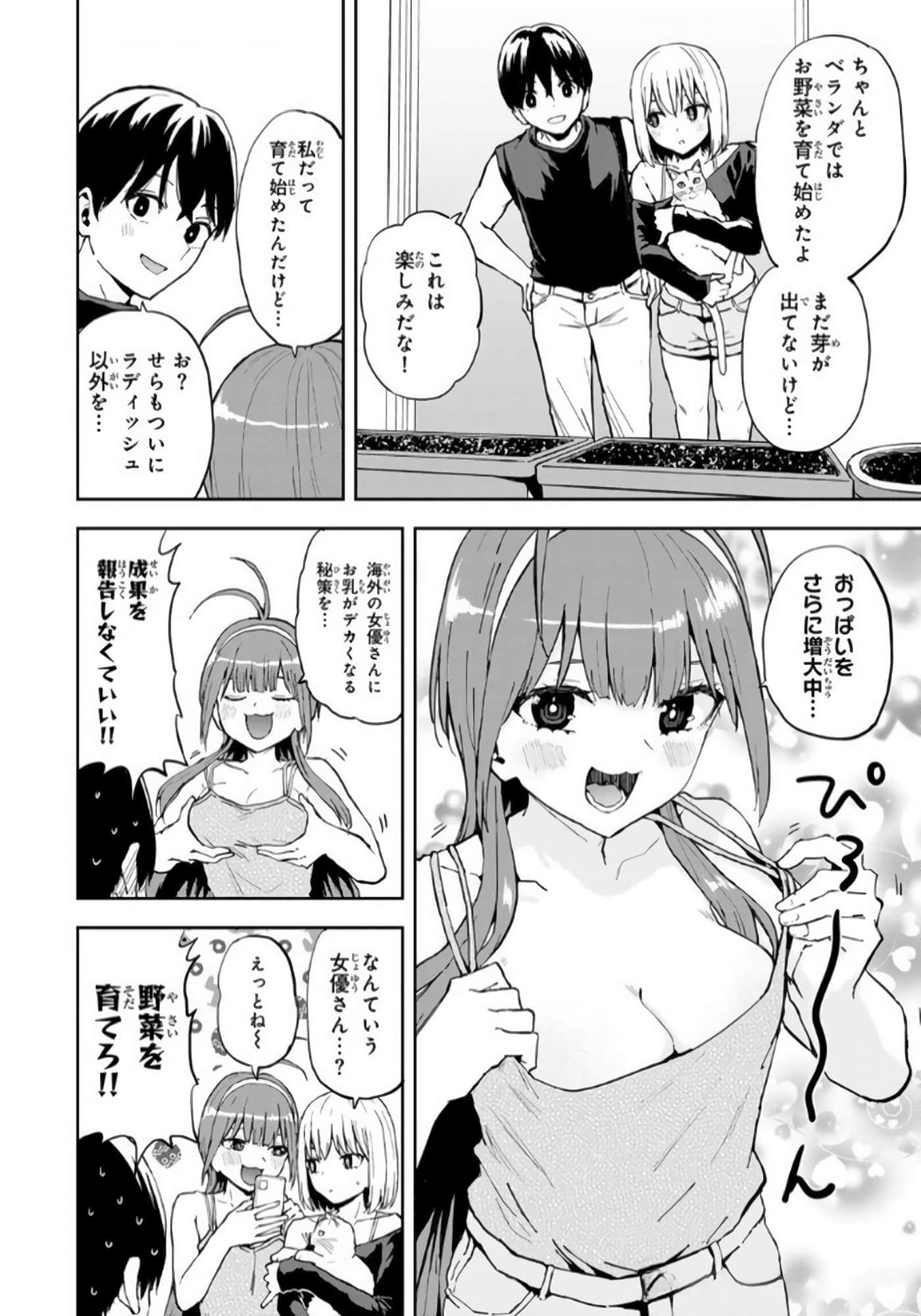 Page 175