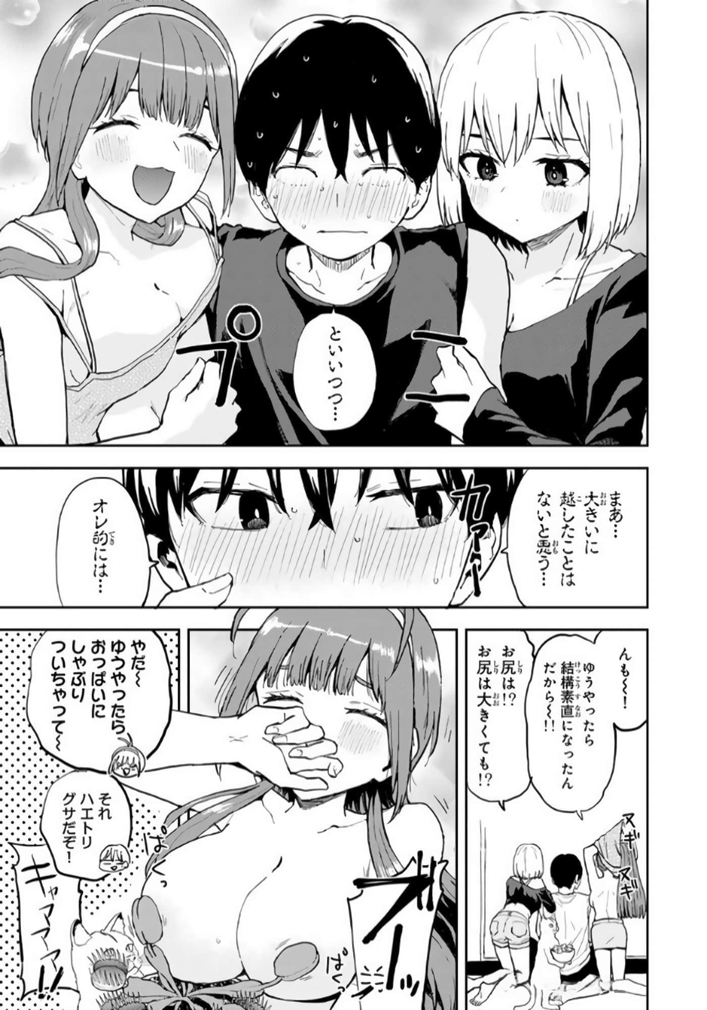 Page 176