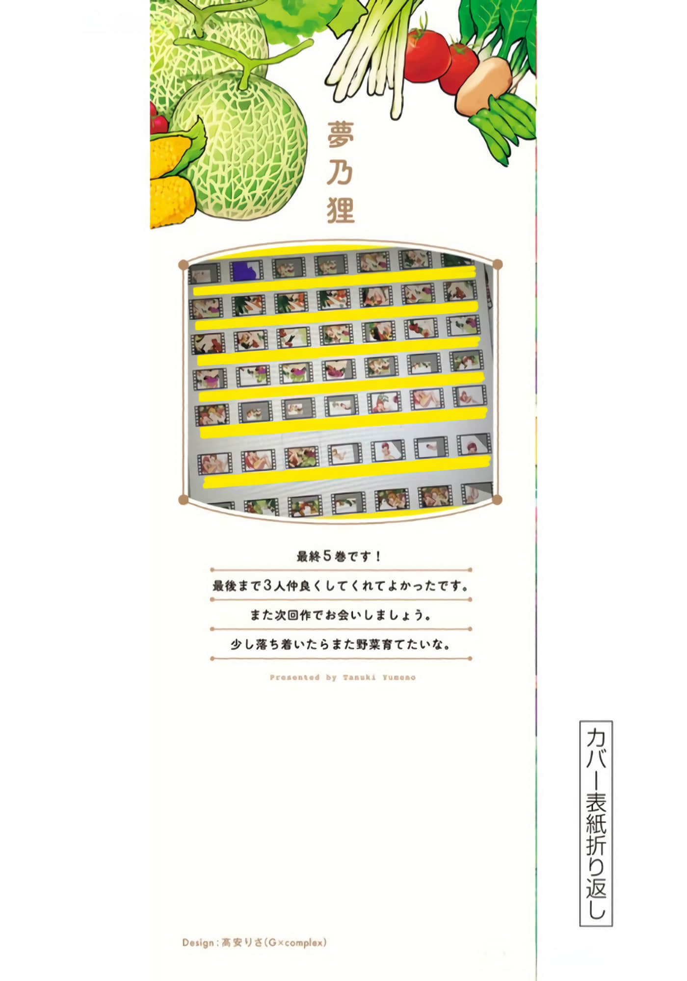 Page 178